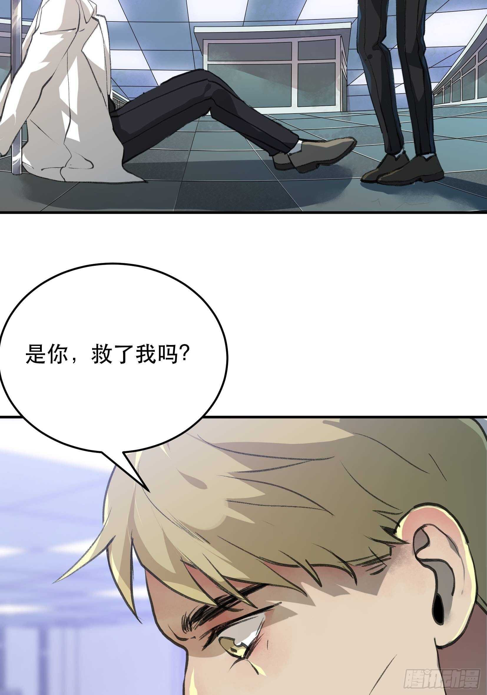 唇齿之间韩漫全集-果然还是什么也改变不了无删减无遮挡章节图片 