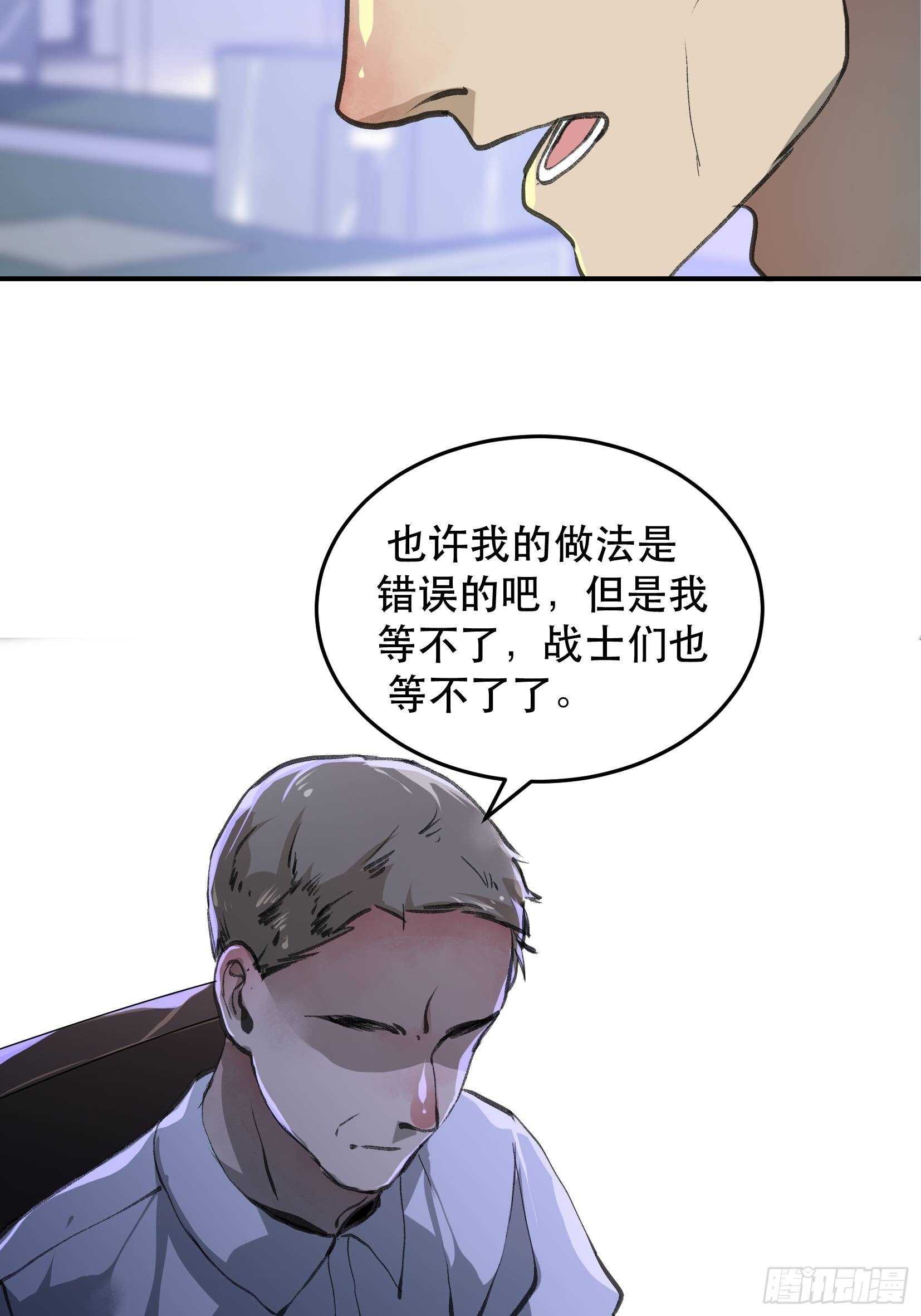 唇齿之间韩漫全集-果然还是什么也改变不了无删减无遮挡章节图片 
