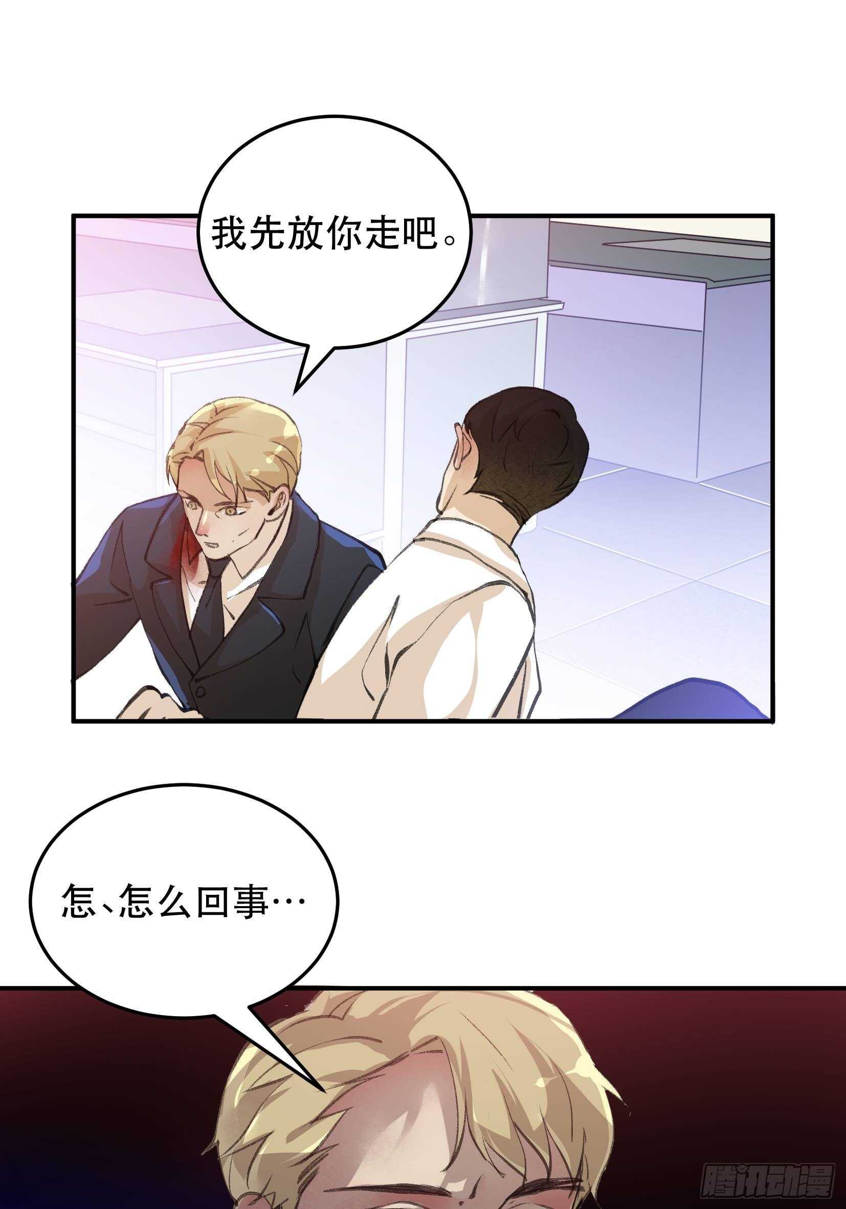 唇齿之间韩漫全集-果然还是什么也改变不了无删减无遮挡章节图片 