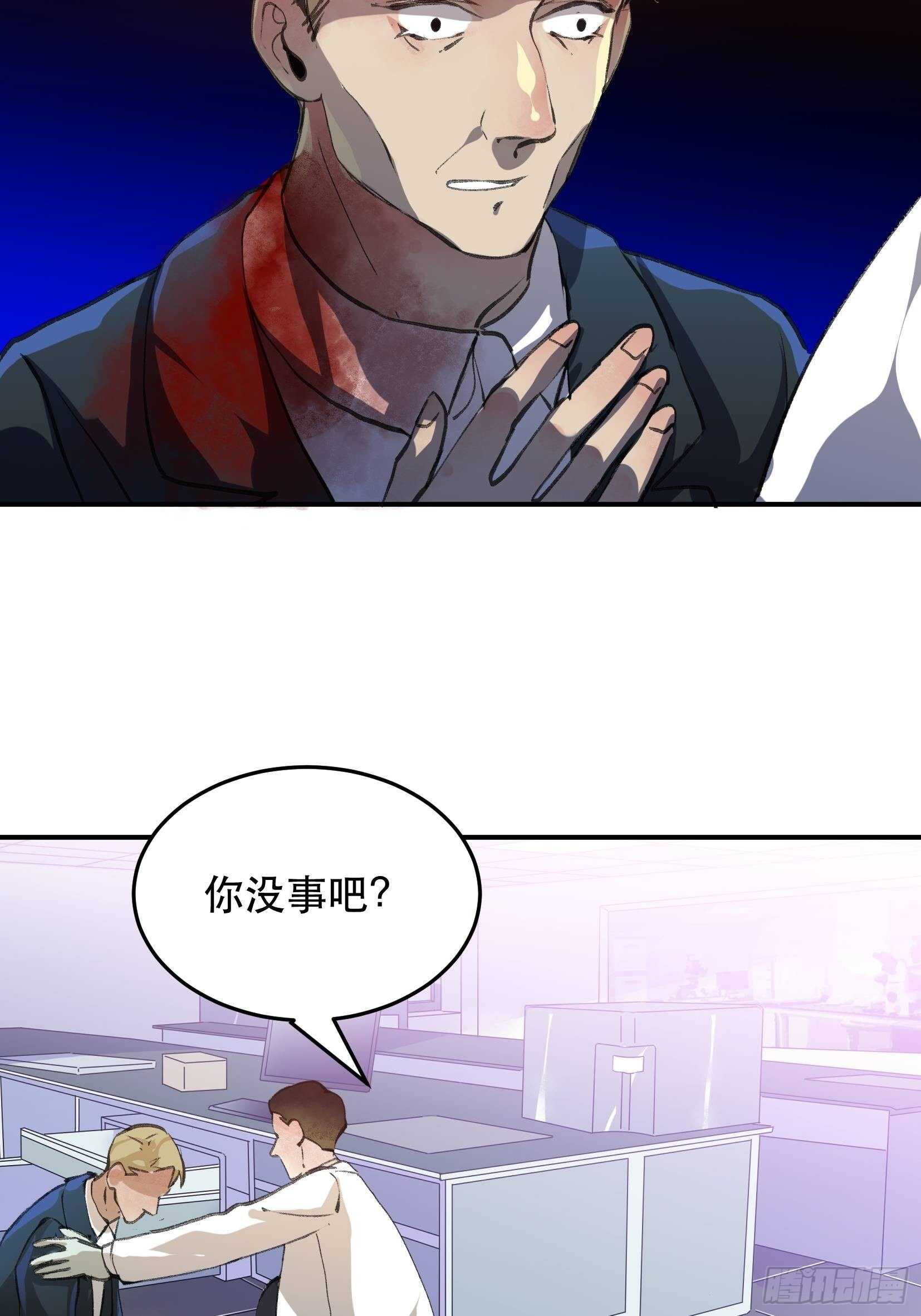 唇齿之间韩漫全集-果然还是什么也改变不了无删减无遮挡章节图片 