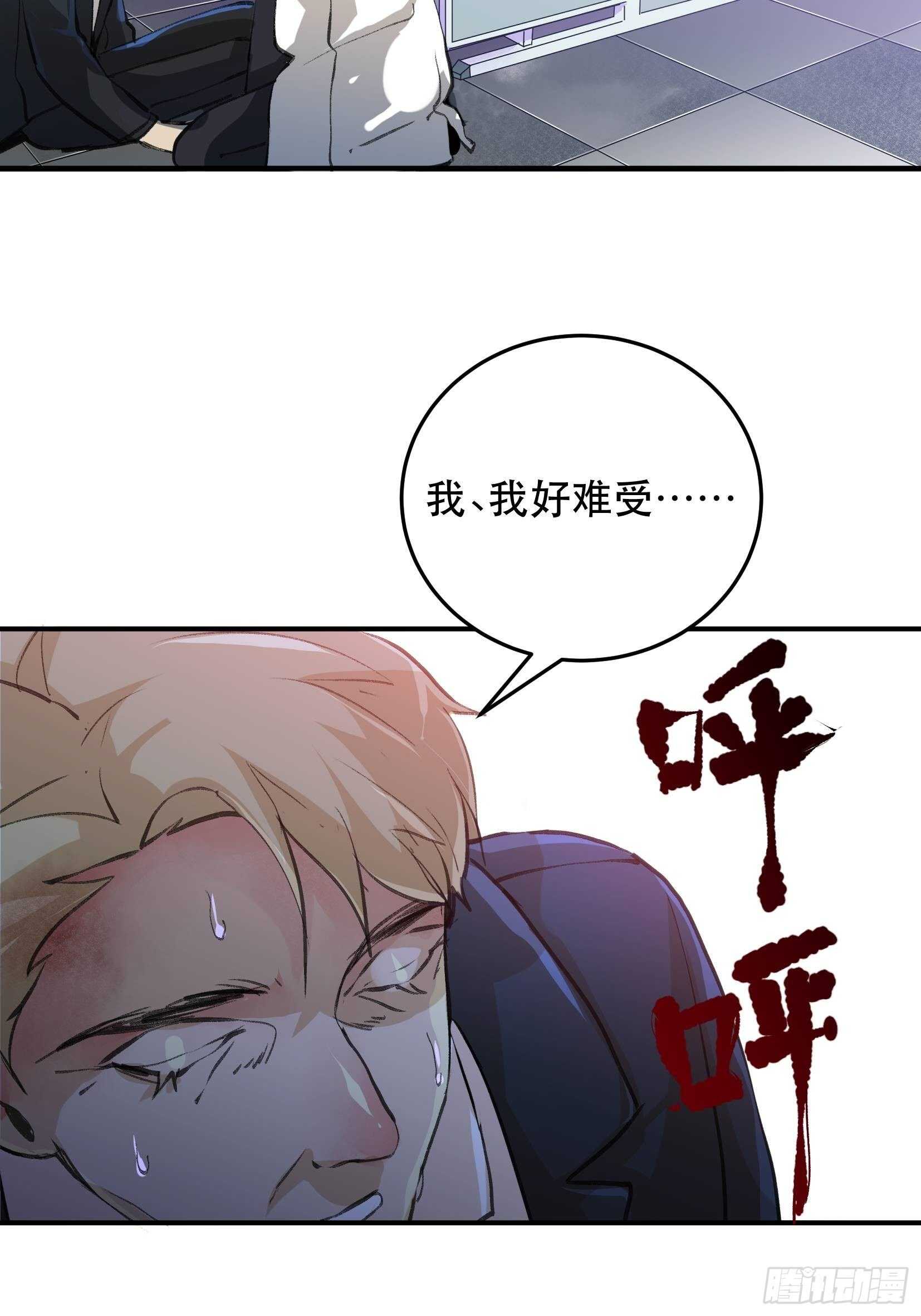 唇齿之间韩漫全集-果然还是什么也改变不了无删减无遮挡章节图片 