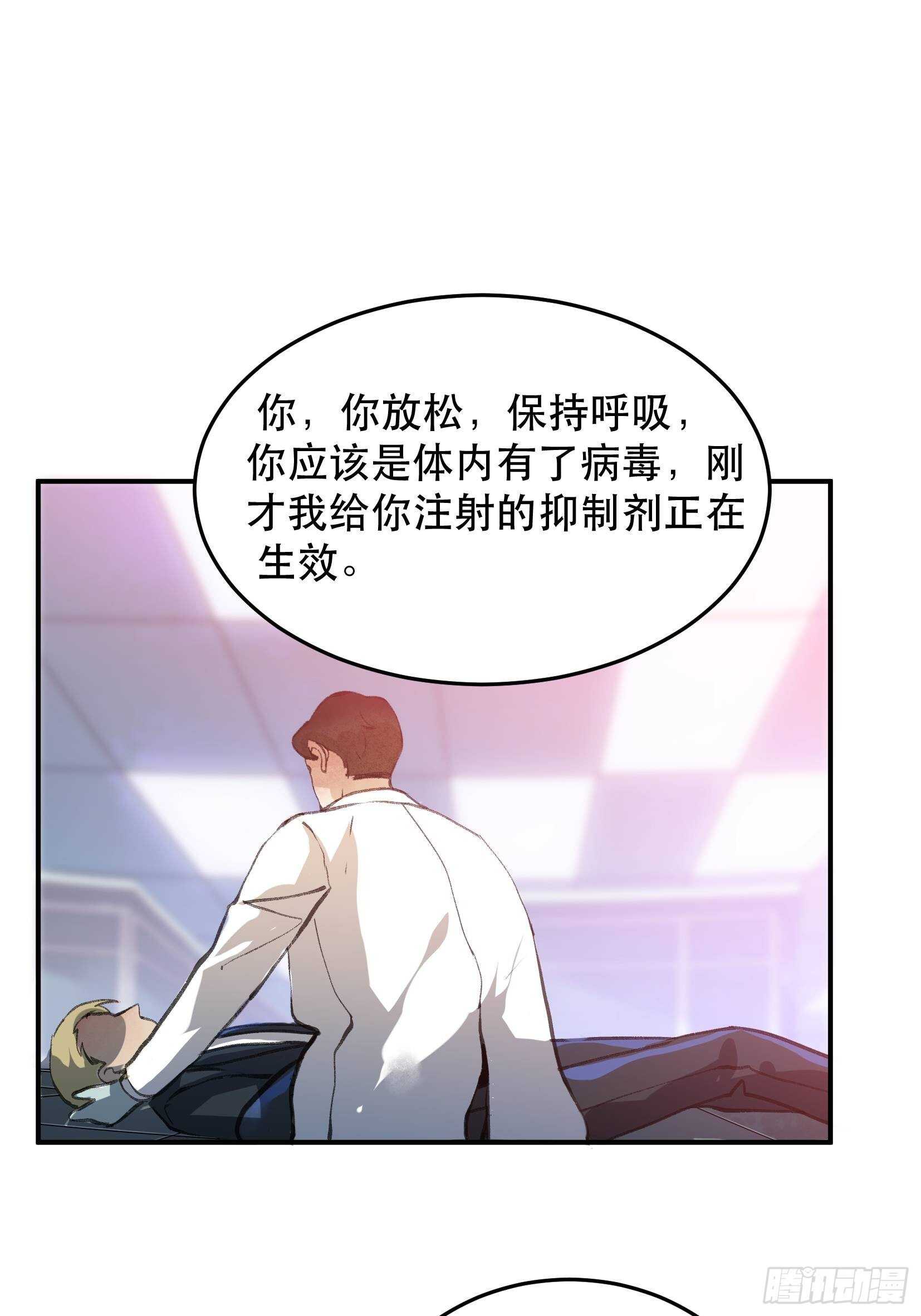 唇齿之间韩漫全集-果然还是什么也改变不了无删减无遮挡章节图片 