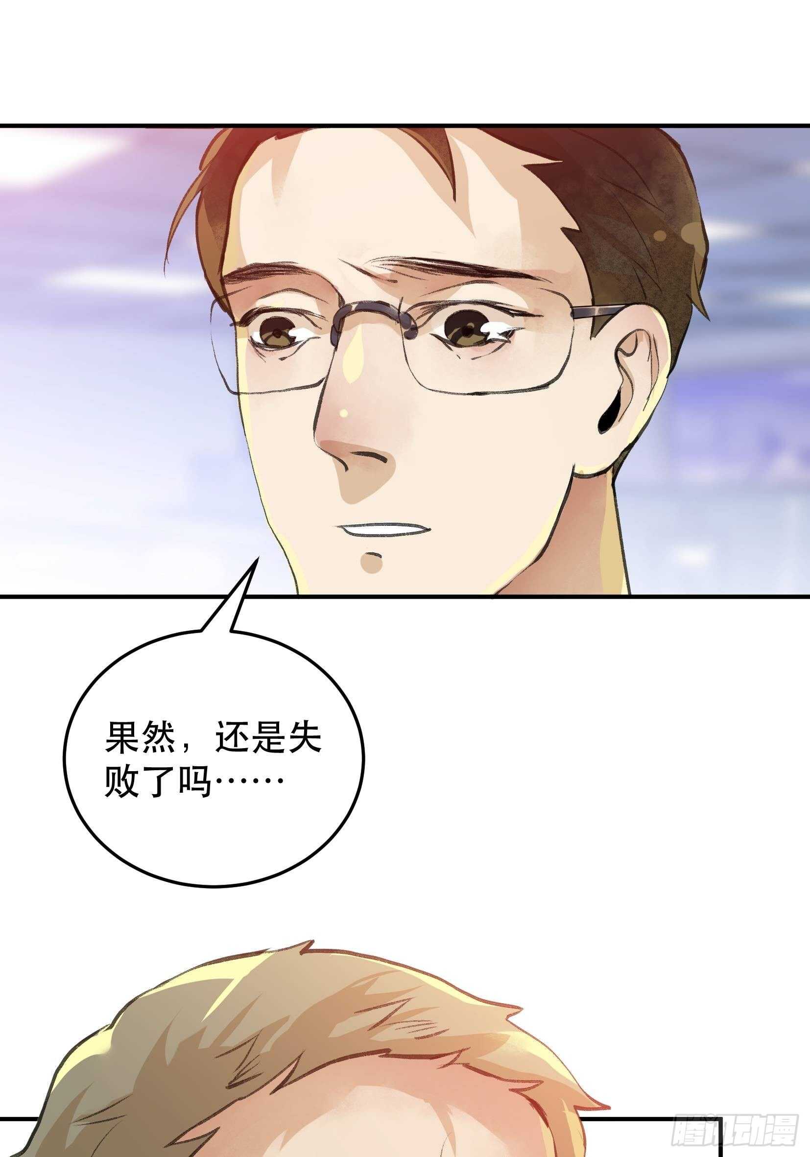 唇齿之间韩漫全集-果然还是什么也改变不了无删减无遮挡章节图片 