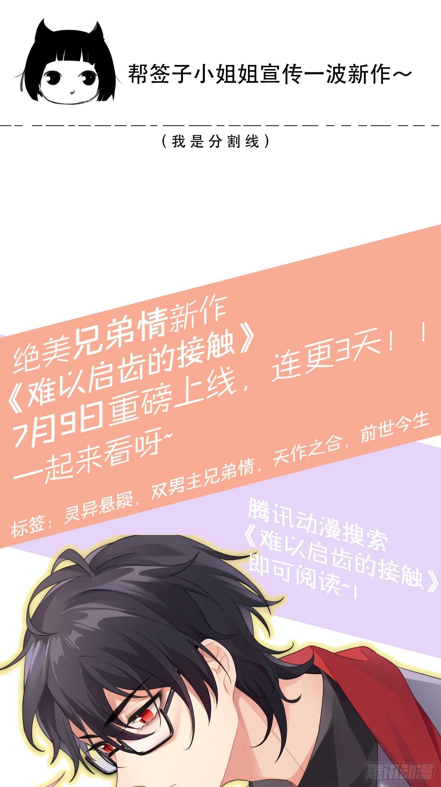 唇齿之间韩漫全集-果然还是什么也改变不了无删减无遮挡章节图片 