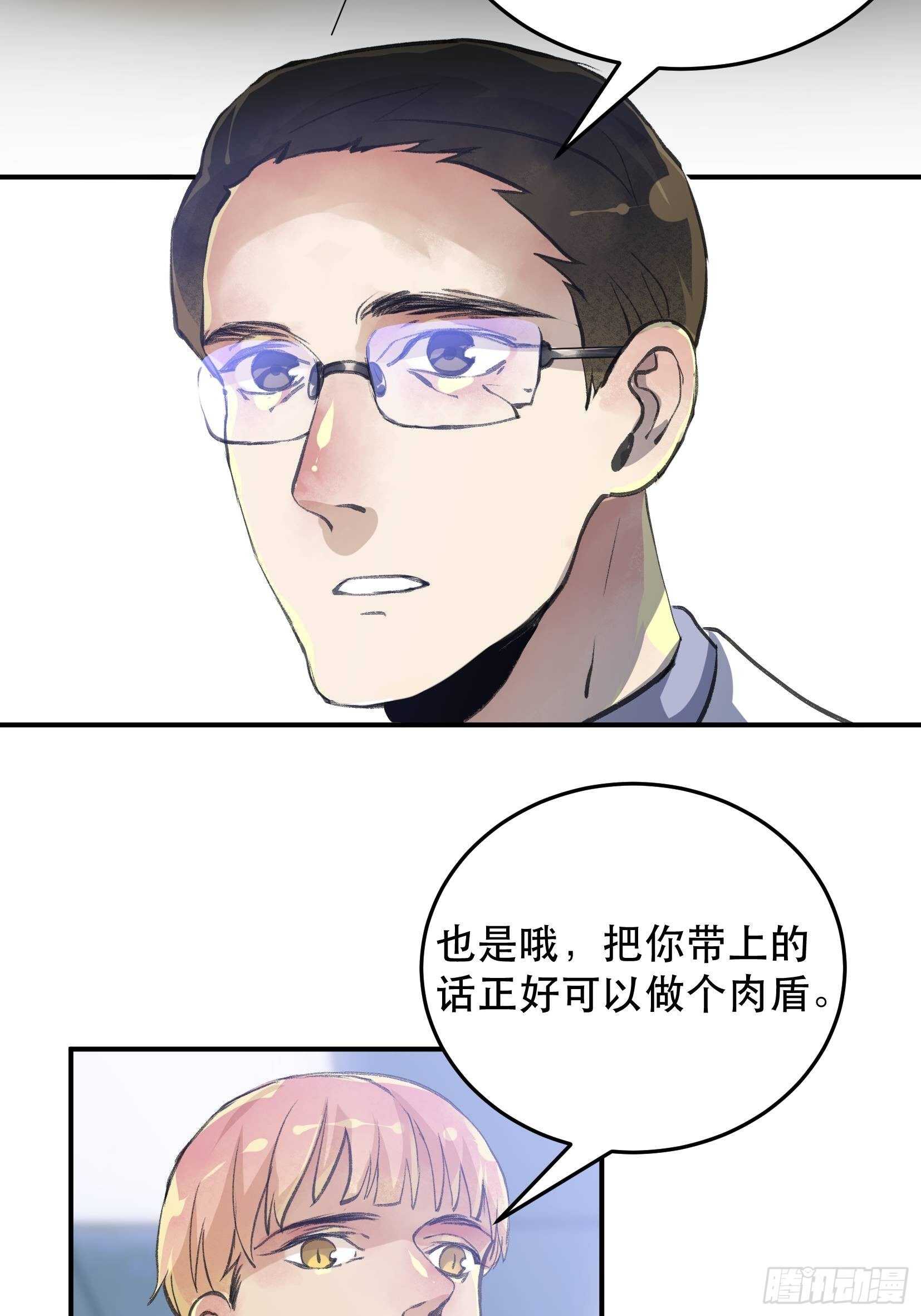 唇齿之间韩漫全集-果然还是什么也改变不了无删减无遮挡章节图片 