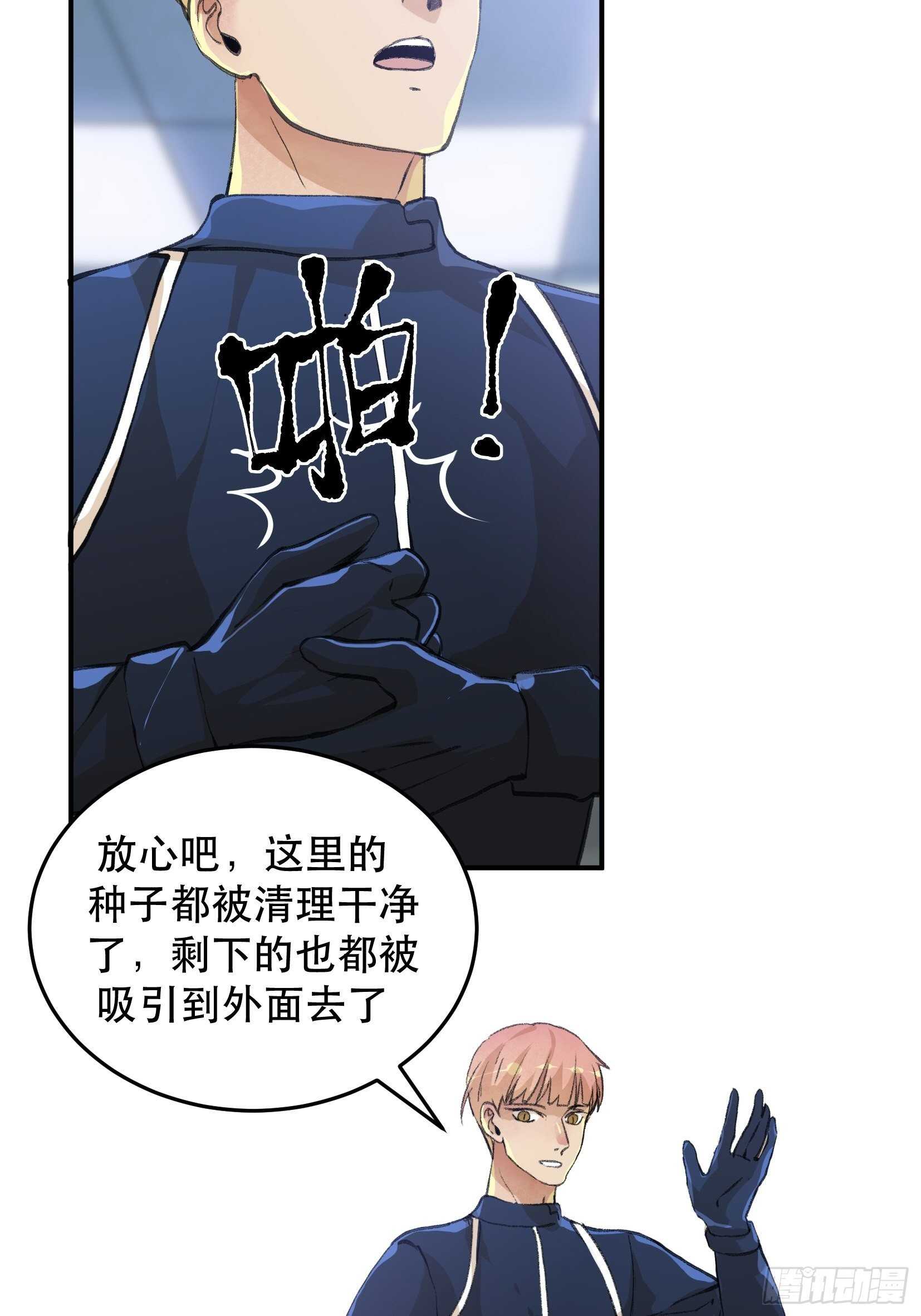 唇齿之间韩漫全集-果然还是什么也改变不了无删减无遮挡章节图片 