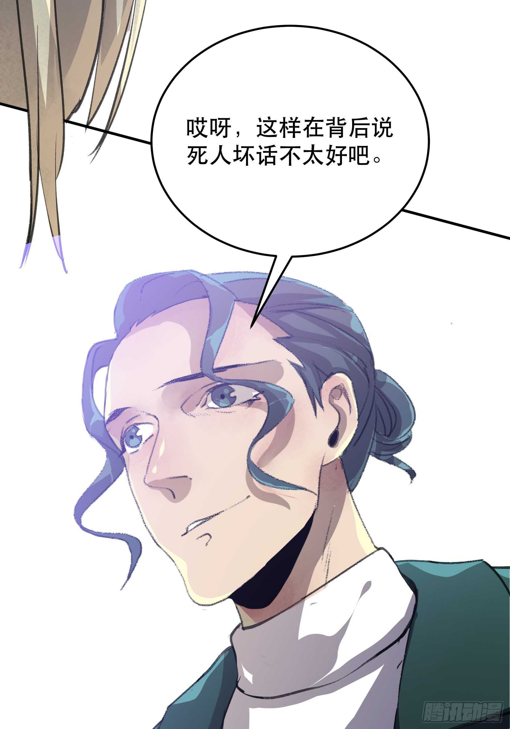 唇齿之间韩漫全集-隐患，藏在城市里的恶魔！无删减无遮挡章节图片 