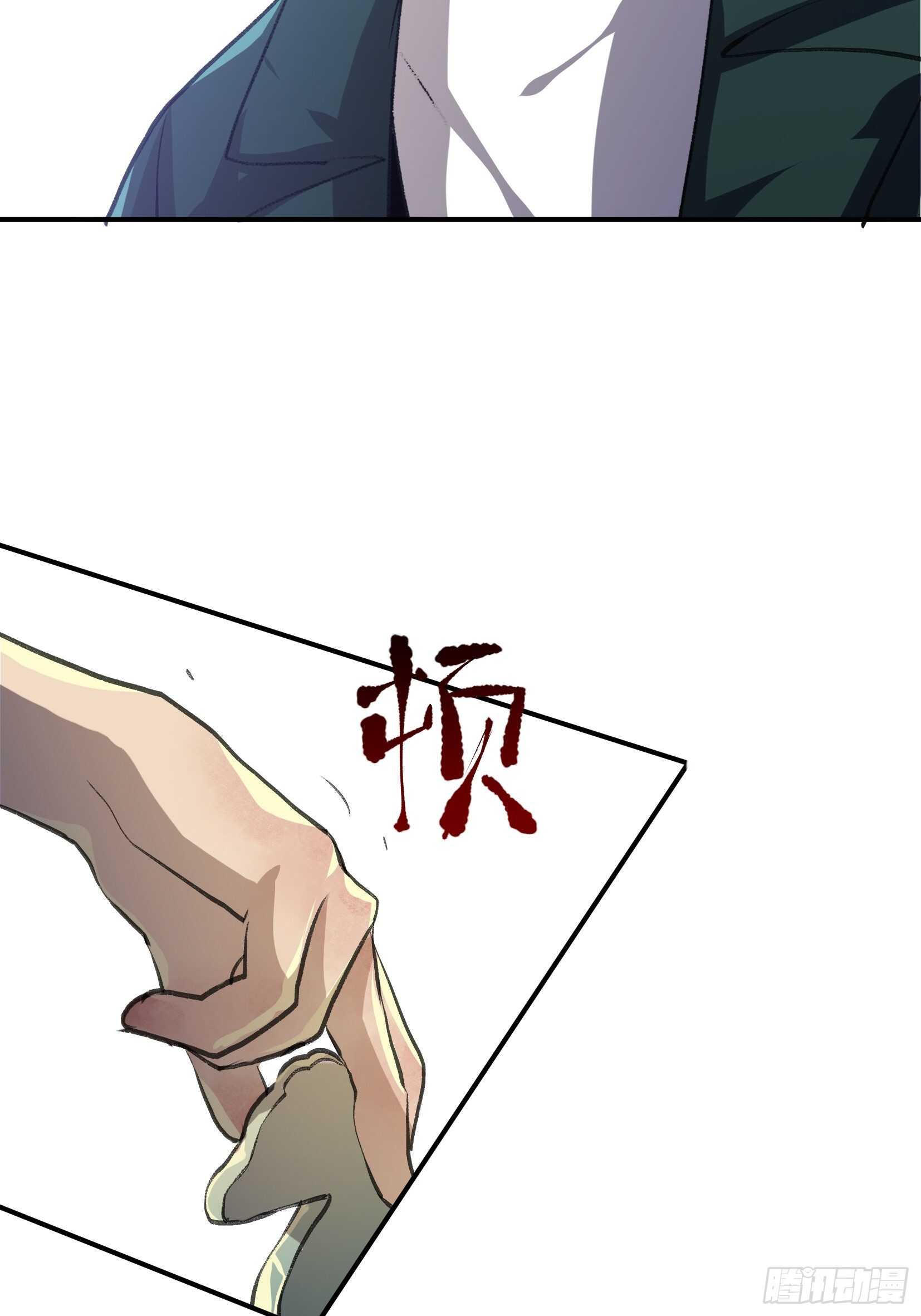唇齿之间韩漫全集-隐患，藏在城市里的恶魔！无删减无遮挡章节图片 
