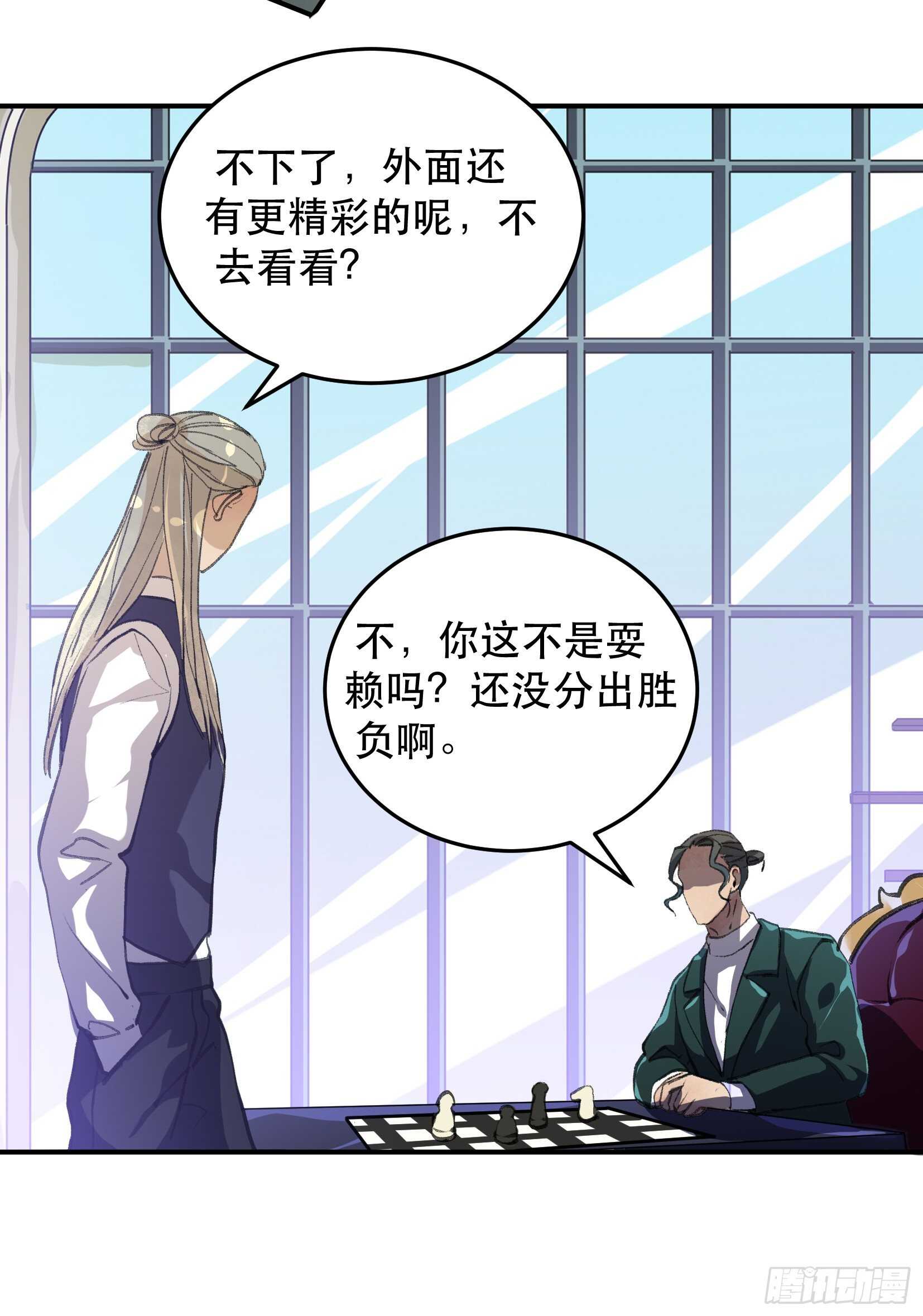 唇齿之间韩漫全集-隐患，藏在城市里的恶魔！无删减无遮挡章节图片 