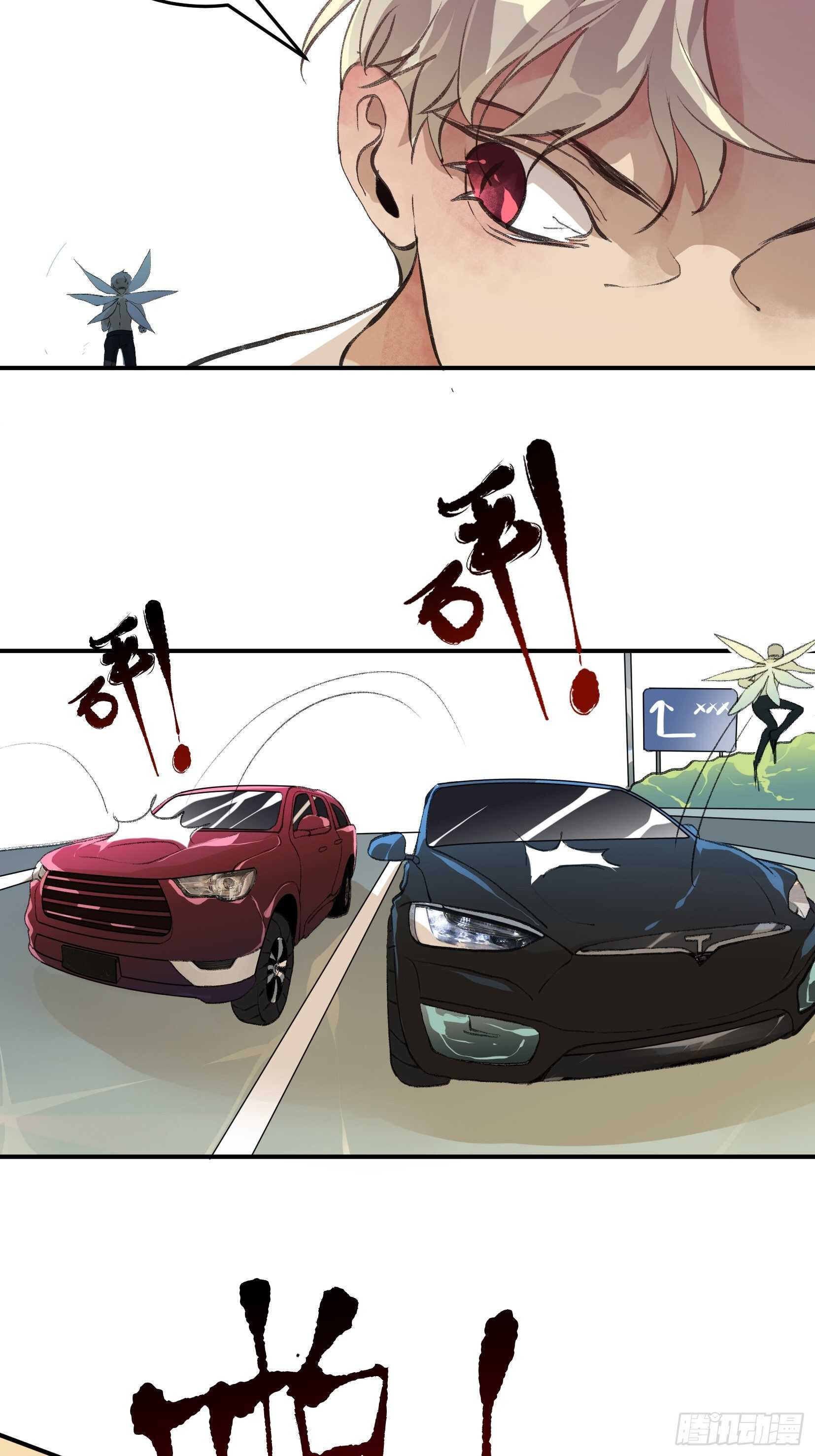 唇齿之间韩漫全集-隐患，藏在城市里的恶魔！无删减无遮挡章节图片 