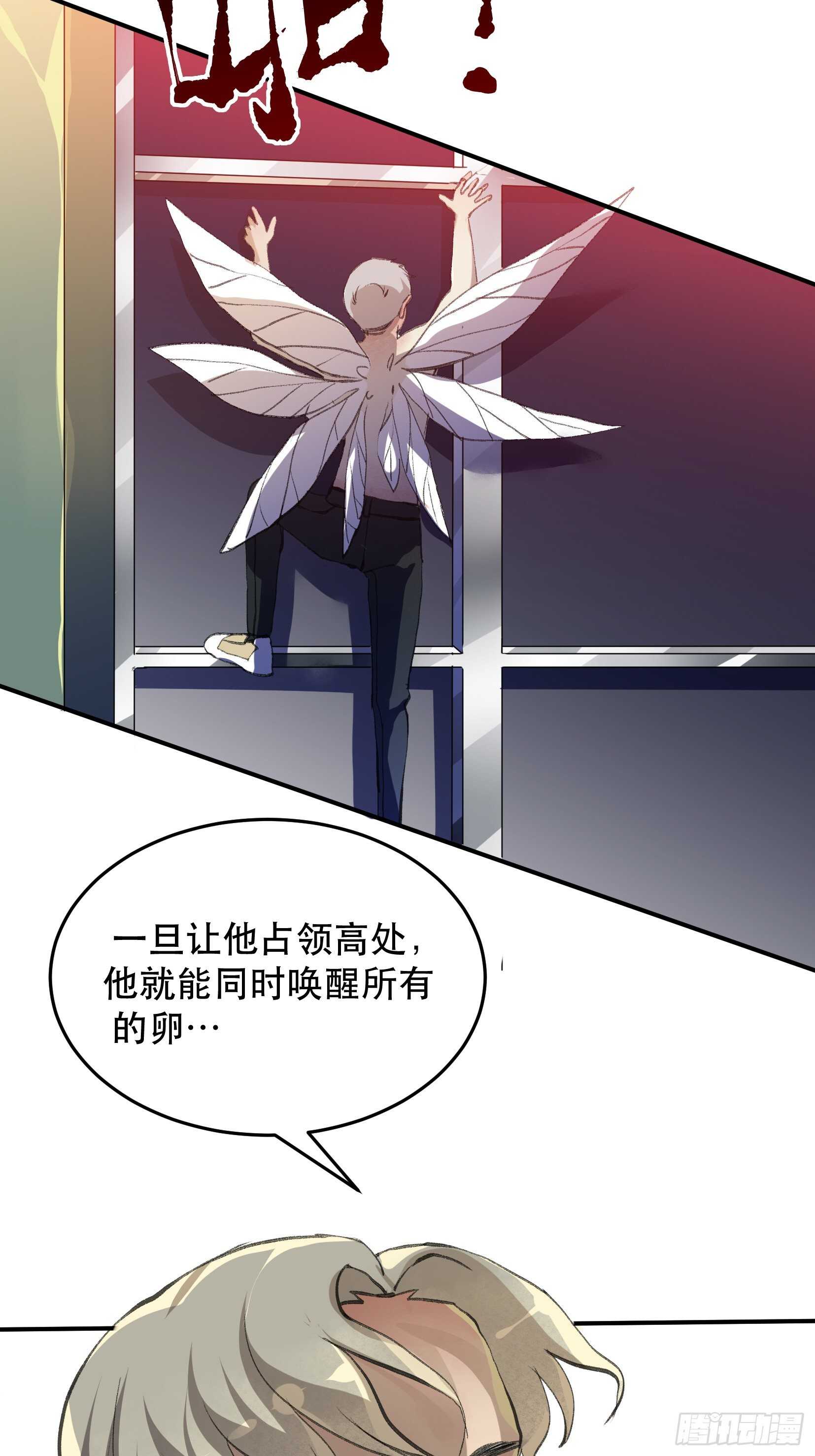 唇齿之间韩漫全集-隐患，藏在城市里的恶魔！无删减无遮挡章节图片 