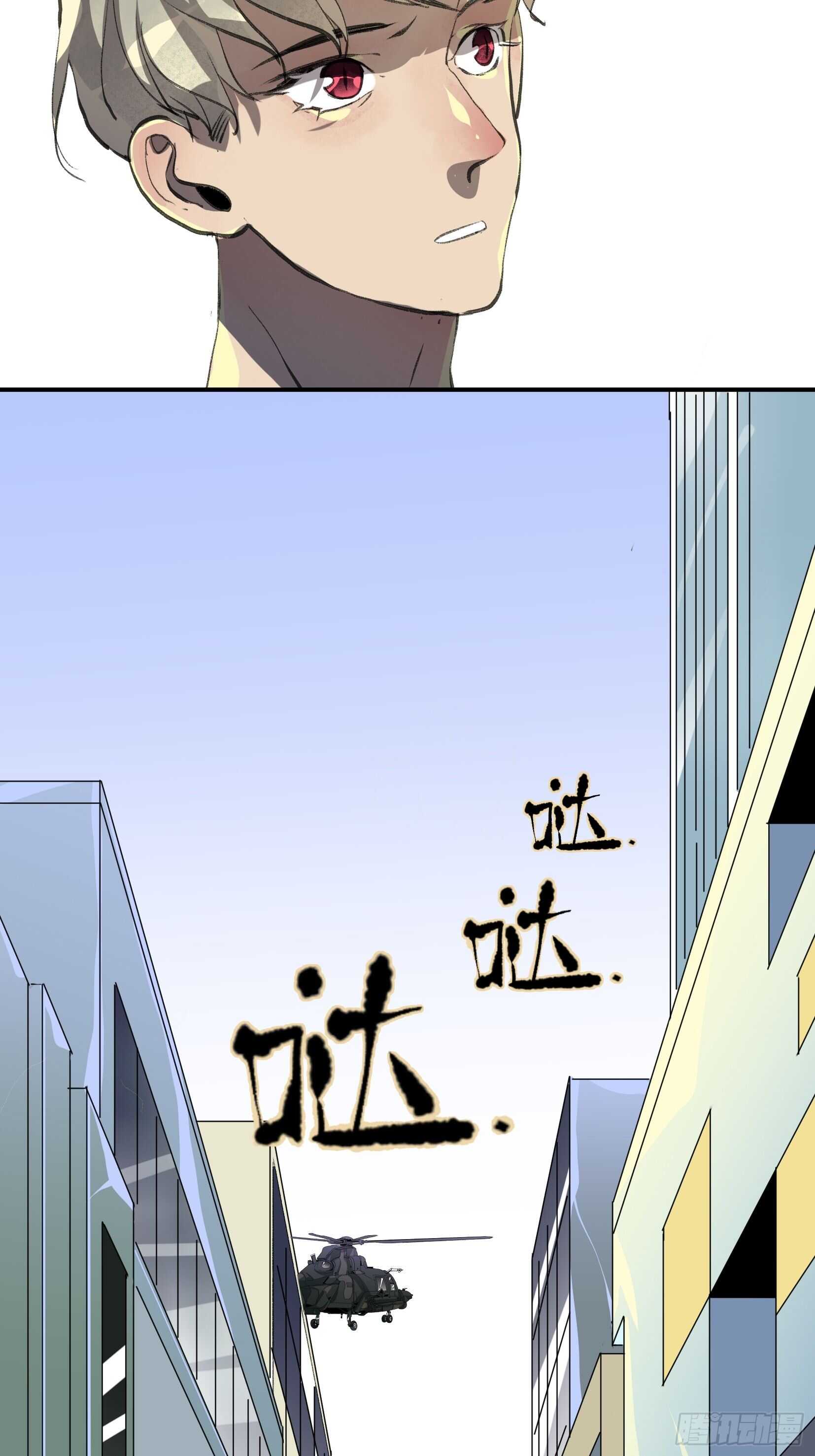 唇齿之间韩漫全集-隐患，藏在城市里的恶魔！无删减无遮挡章节图片 