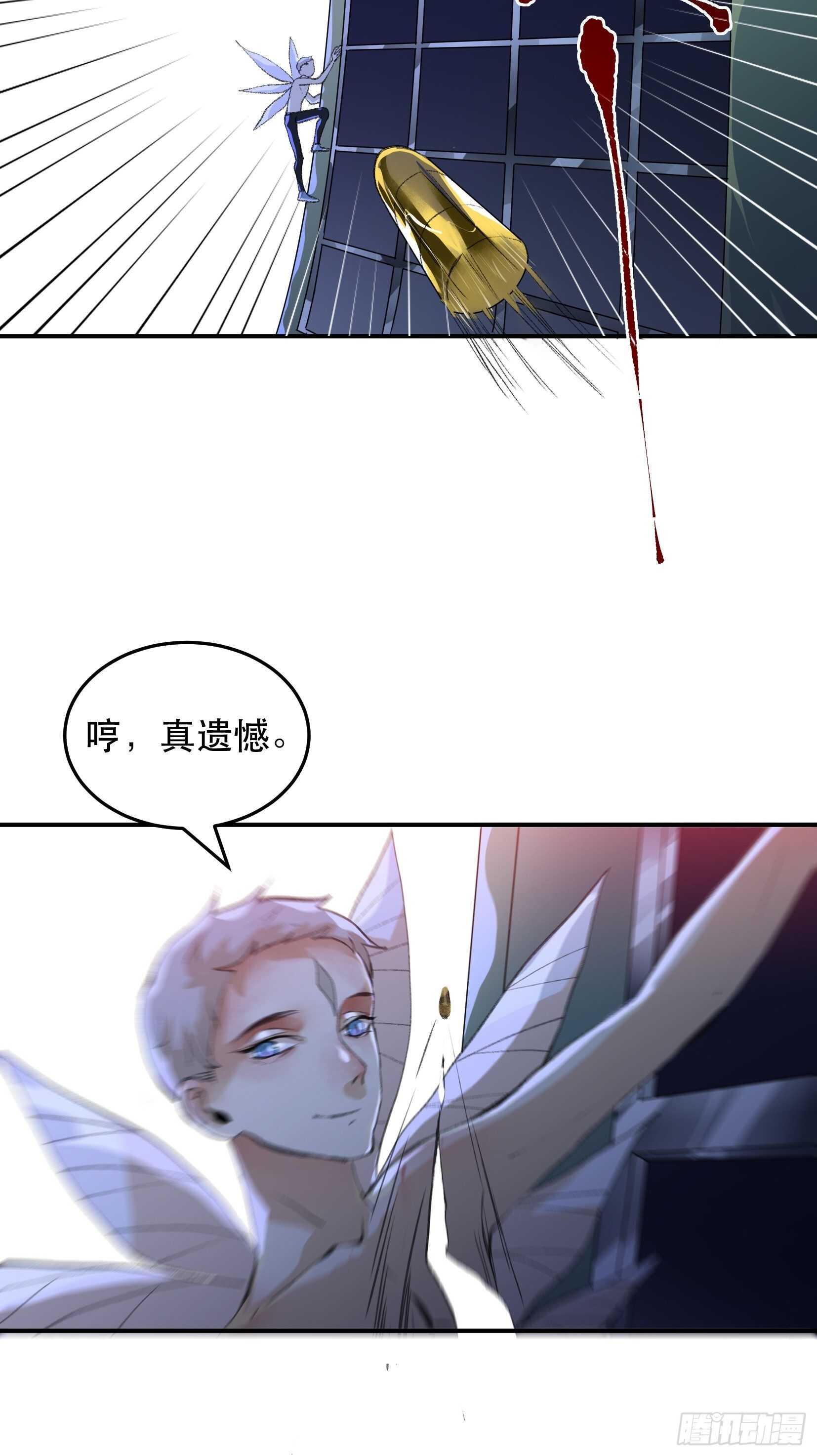 唇齿之间韩漫全集-隐患，藏在城市里的恶魔！无删减无遮挡章节图片 