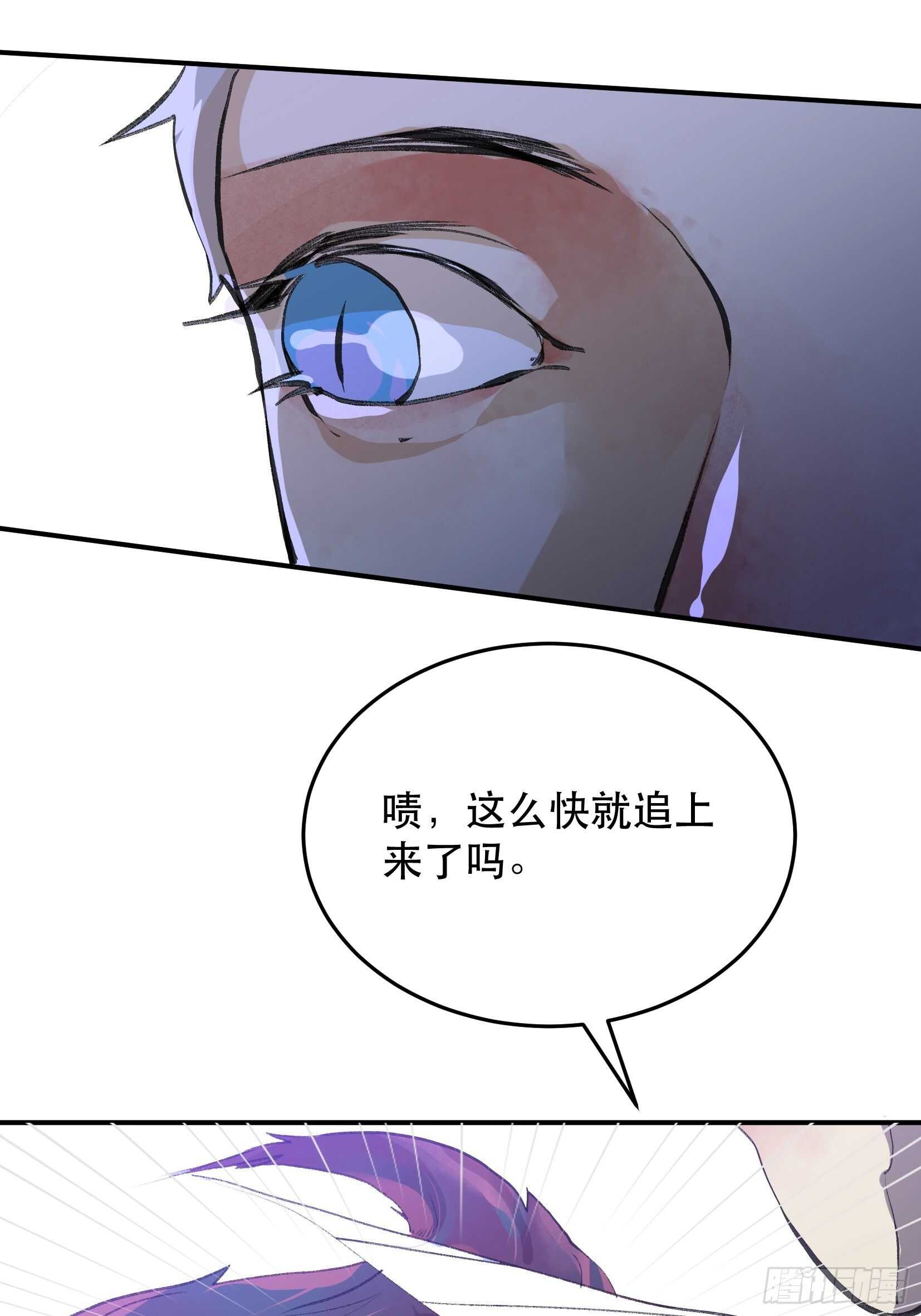 唇齿之间韩漫全集-隐患，藏在城市里的恶魔！无删减无遮挡章节图片 