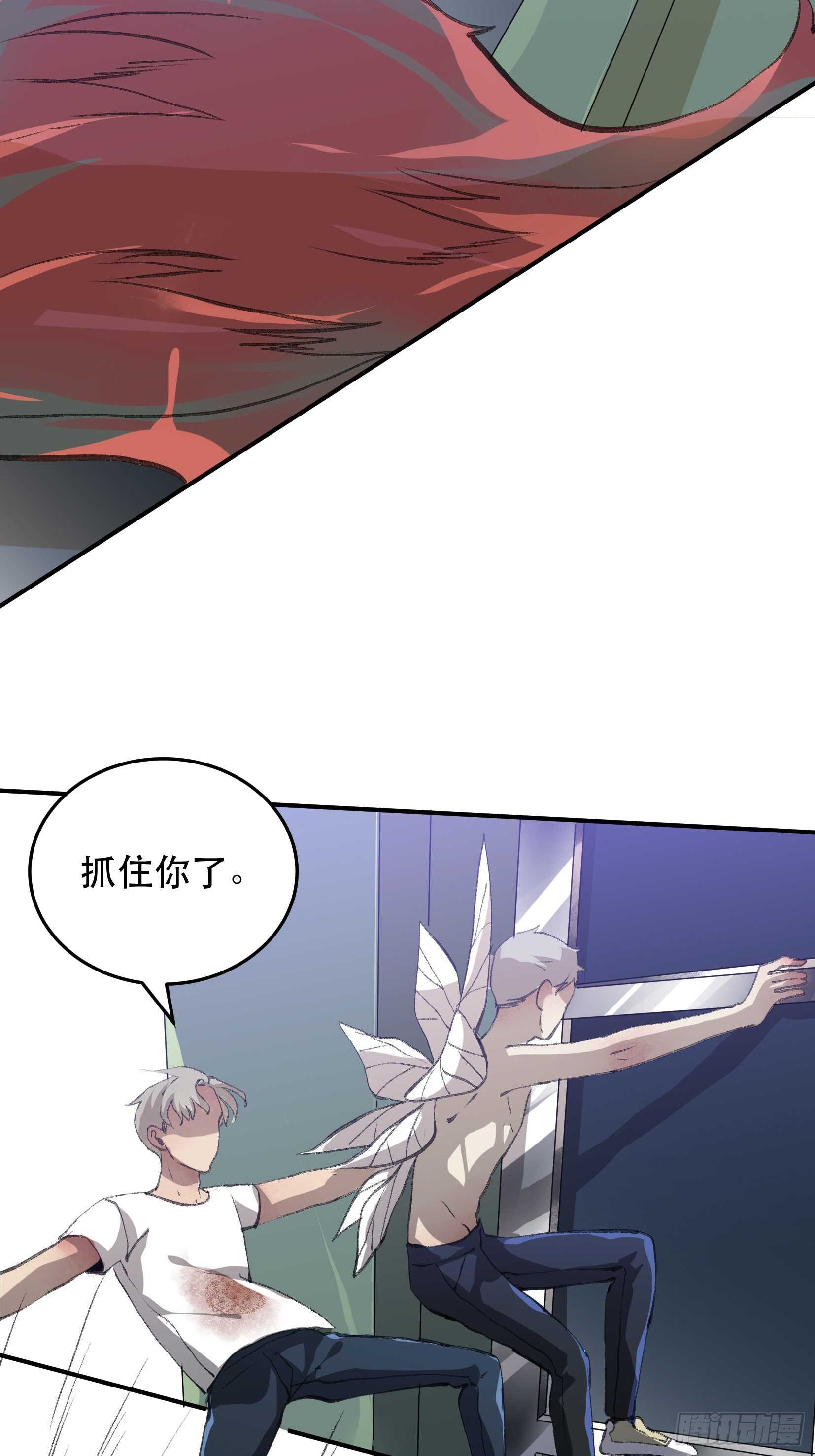 唇齿之间韩漫全集-隐患，藏在城市里的恶魔！无删减无遮挡章节图片 