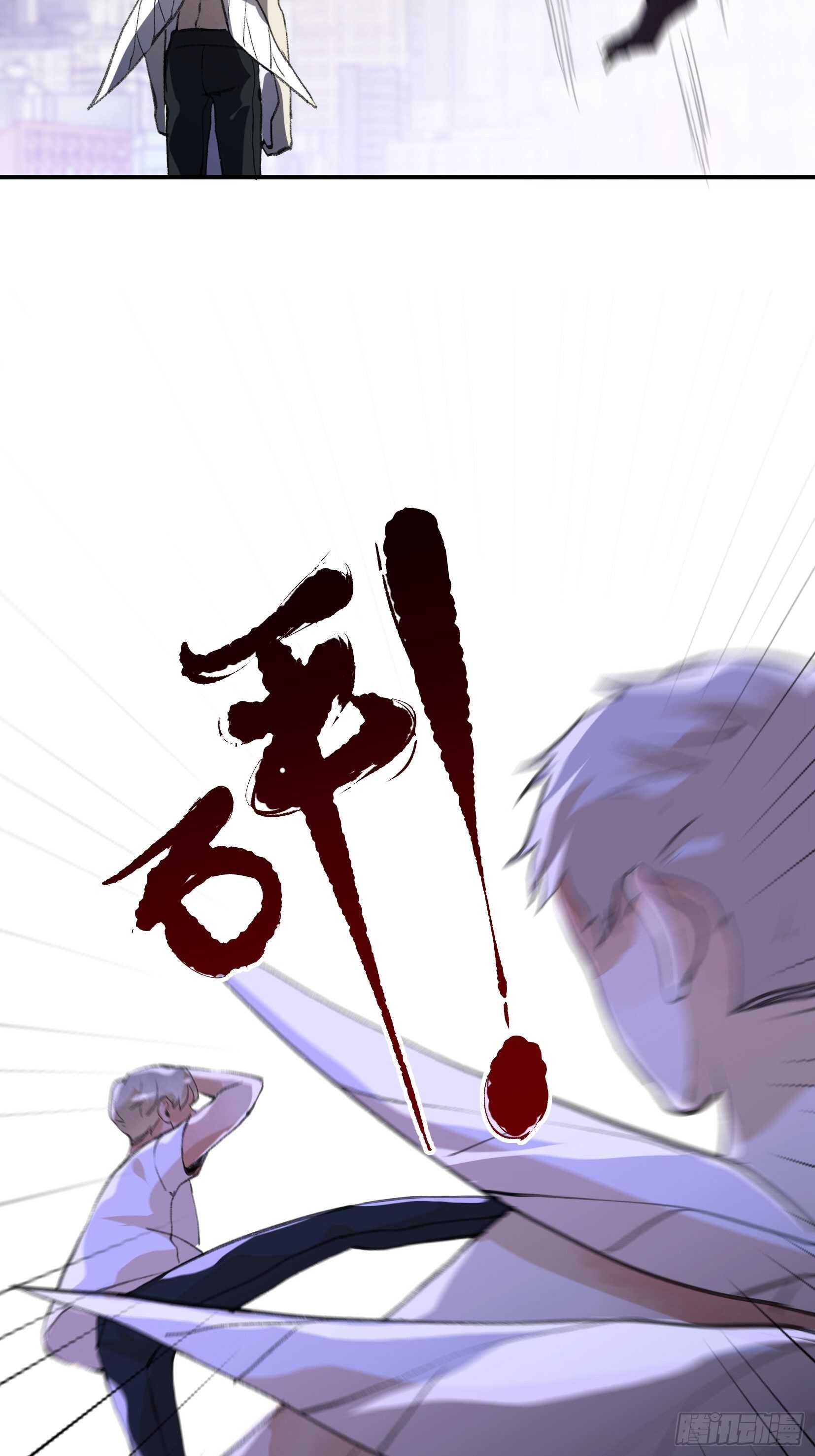 唇齿之间韩漫全集-隐患，藏在城市里的恶魔！无删减无遮挡章节图片 