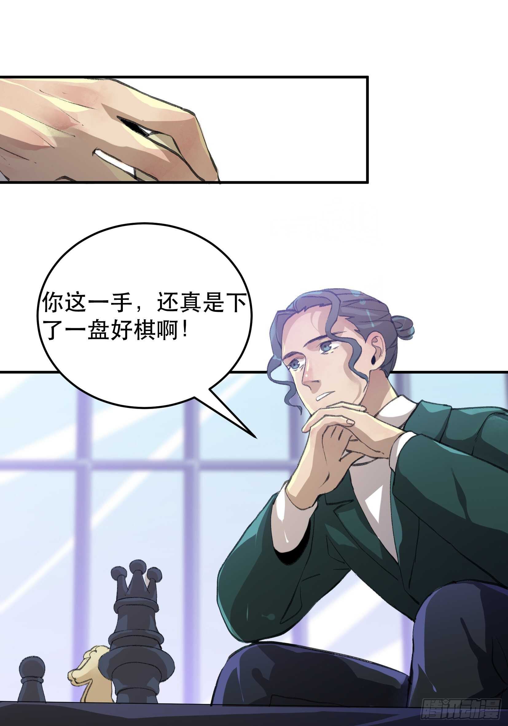 唇齿之间韩漫全集-隐患，藏在城市里的恶魔！无删减无遮挡章节图片 