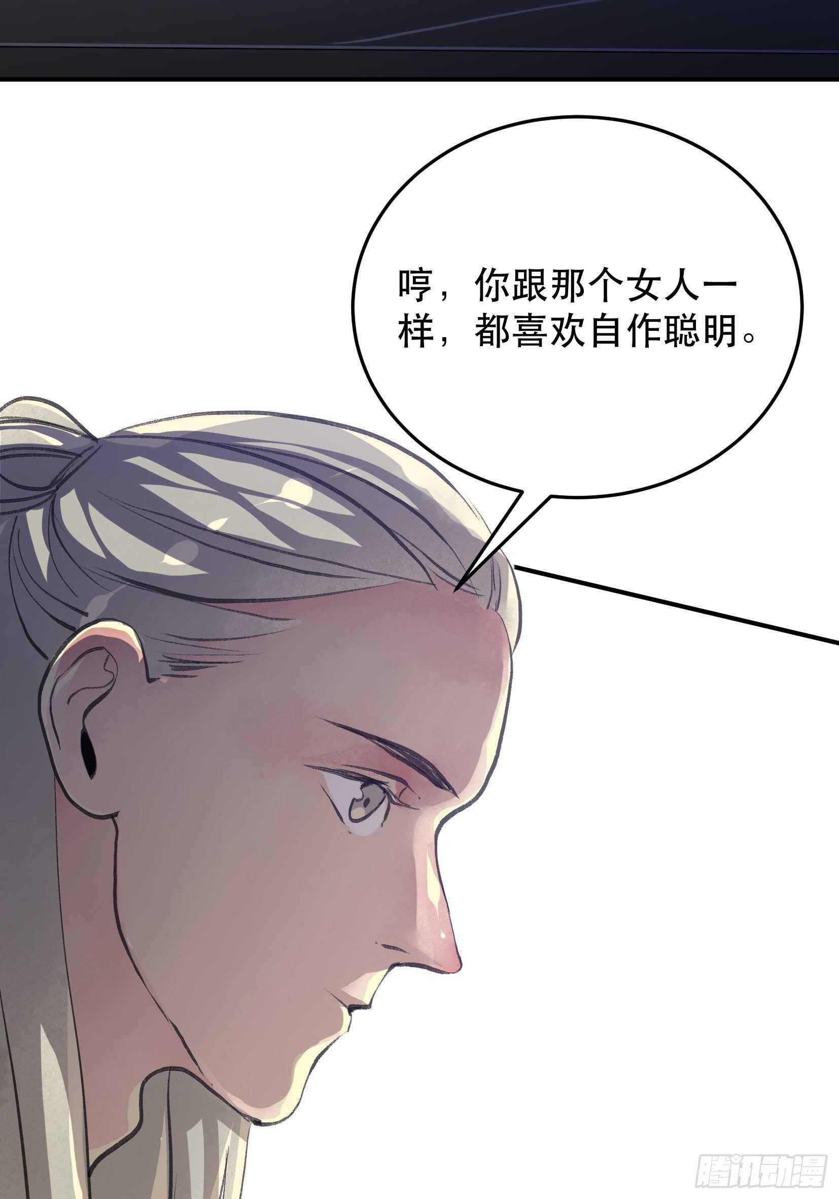 唇齿之间韩漫全集-隐患，藏在城市里的恶魔！无删减无遮挡章节图片 