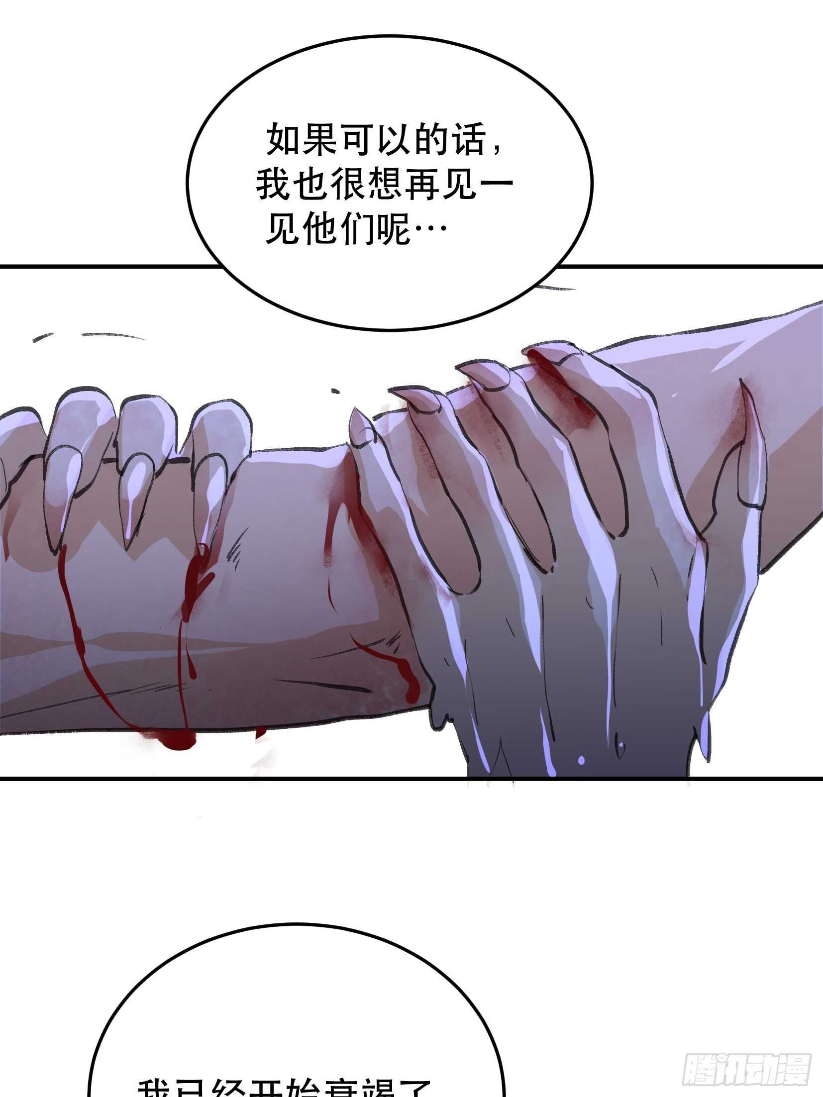唇齿之间韩漫全集-最后一次了，和你开玩笑的！无删减无遮挡章节图片 