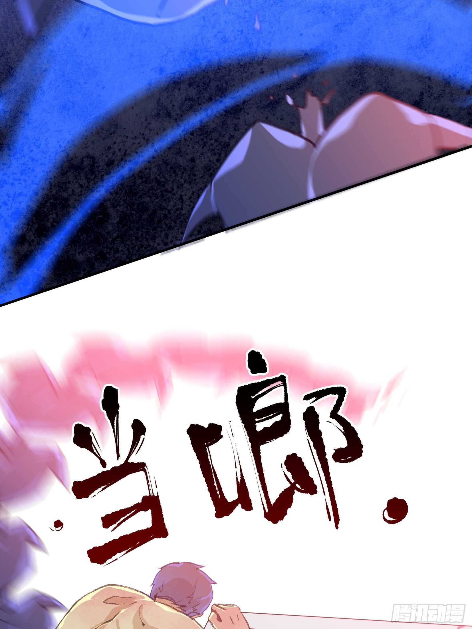 唇齿之间韩漫全集-最后一次了，和你开玩笑的！无删减无遮挡章节图片 