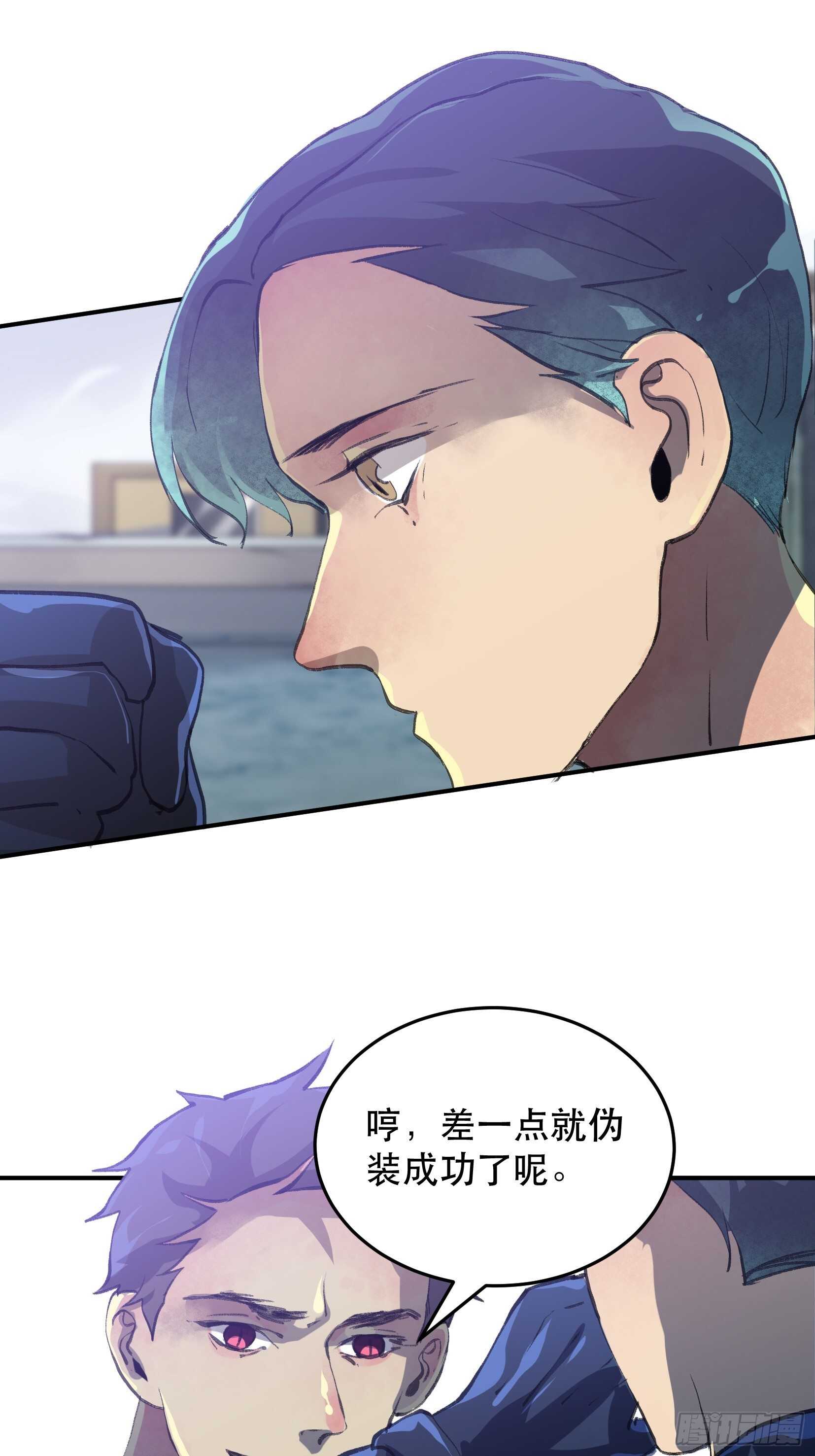 唇齿之间韩漫全集-最后一次了，和你开玩笑的！无删减无遮挡章节图片 
