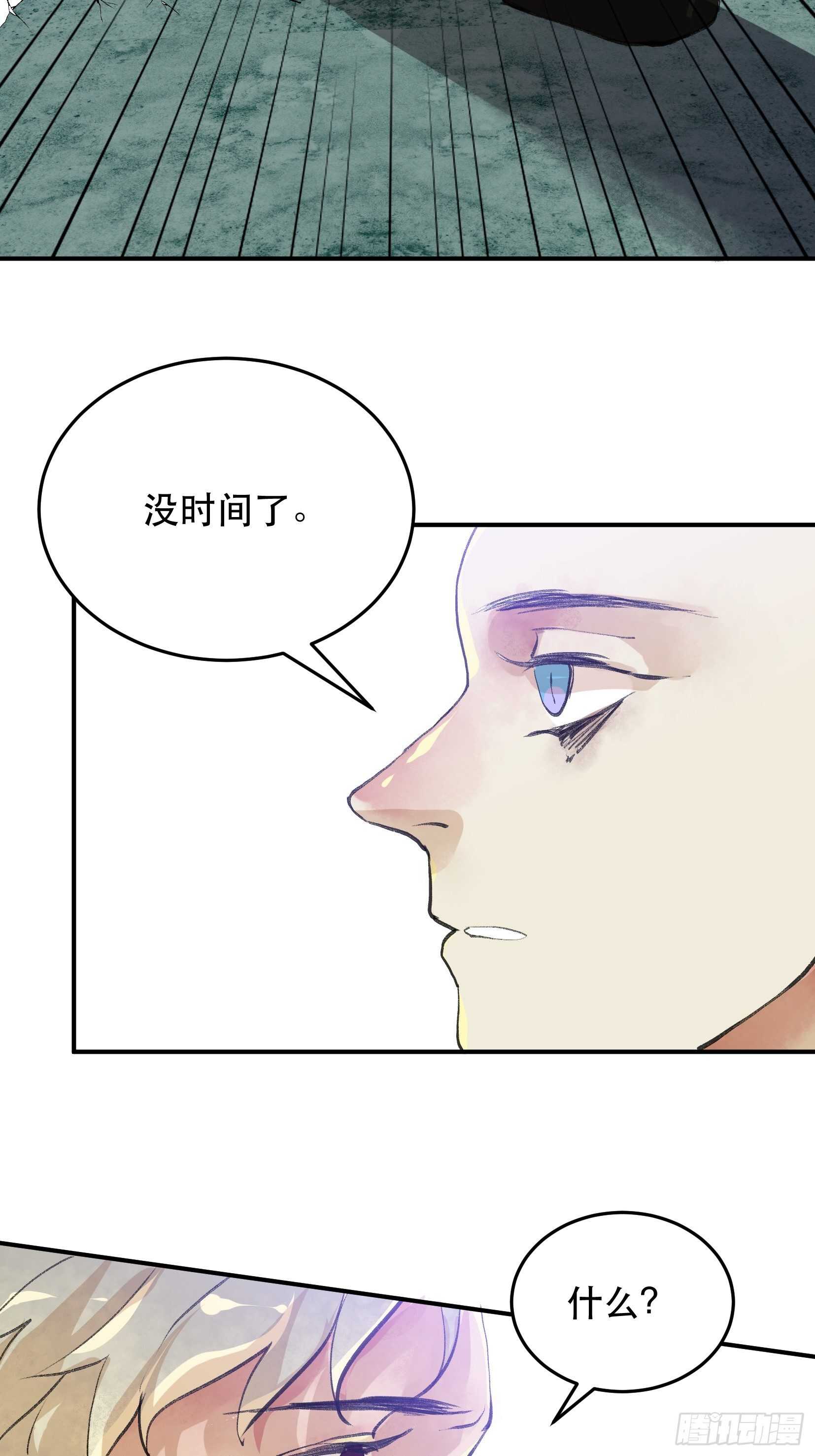 唇齿之间韩漫全集-最后一次了，和你开玩笑的！无删减无遮挡章节图片 