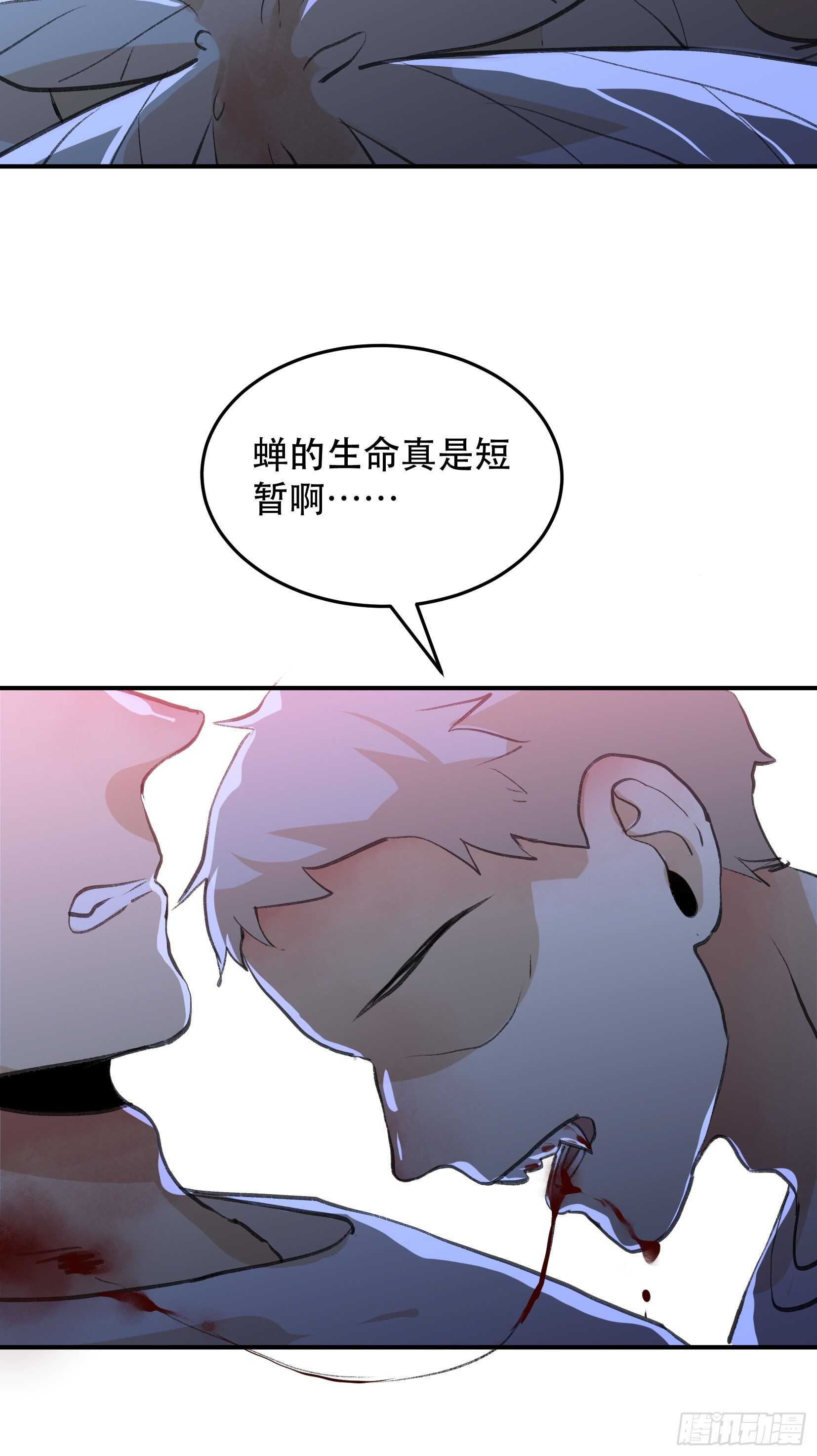 唇齿之间韩漫全集-最后一次了，和你开玩笑的！无删减无遮挡章节图片 
