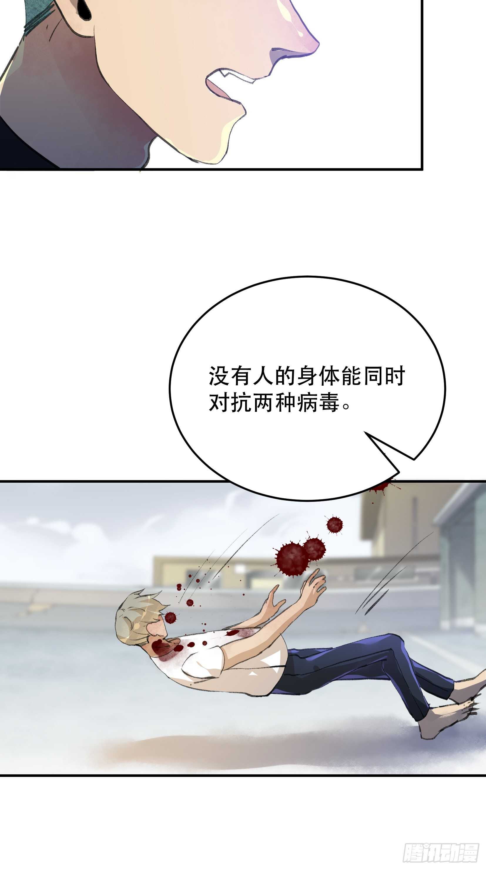 唇齿之间韩漫全集-最后一次了，和你开玩笑的！无删减无遮挡章节图片 