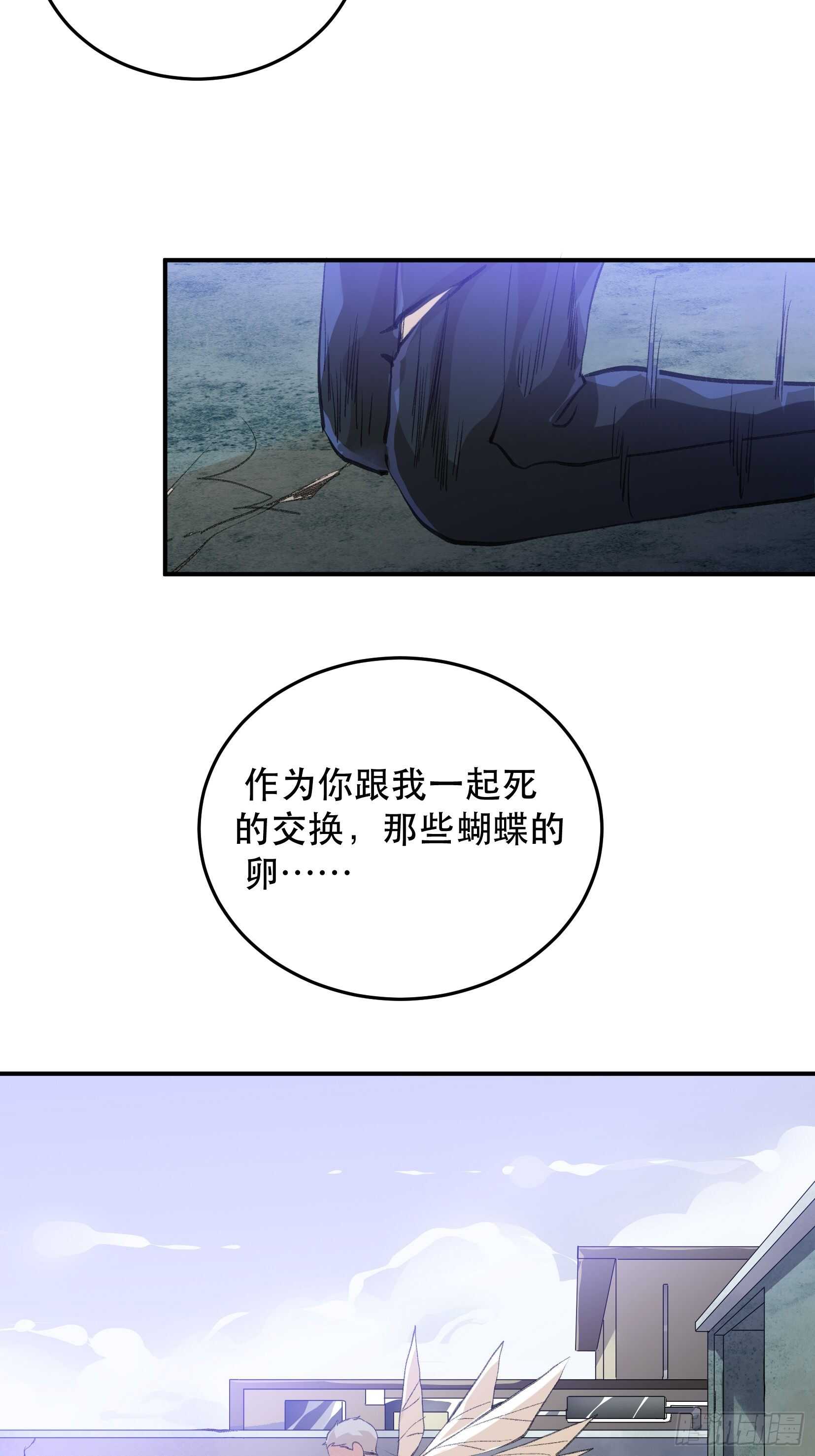唇齿之间韩漫全集-最后一次了，和你开玩笑的！无删减无遮挡章节图片 