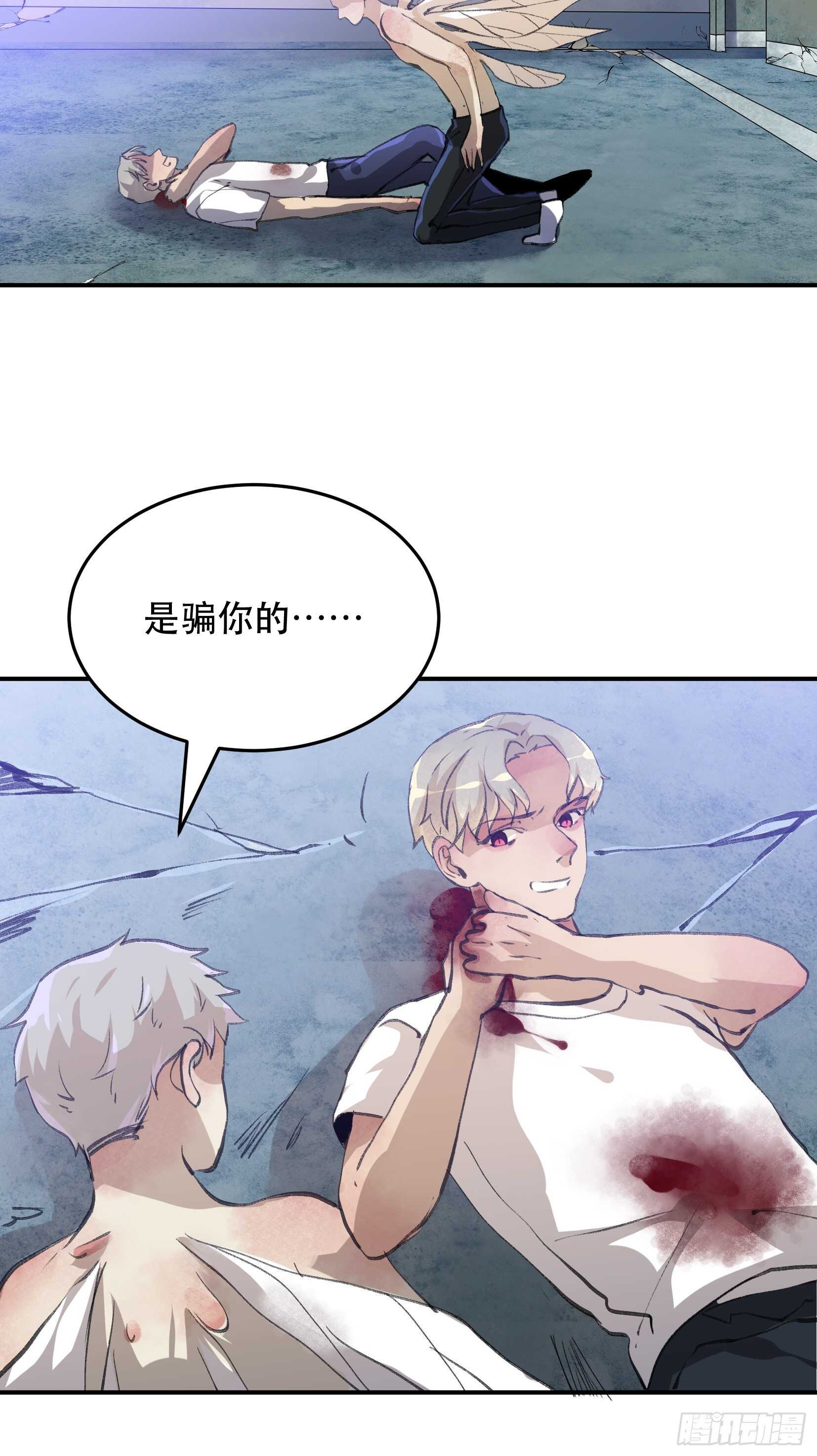 唇齿之间韩漫全集-最后一次了，和你开玩笑的！无删减无遮挡章节图片 