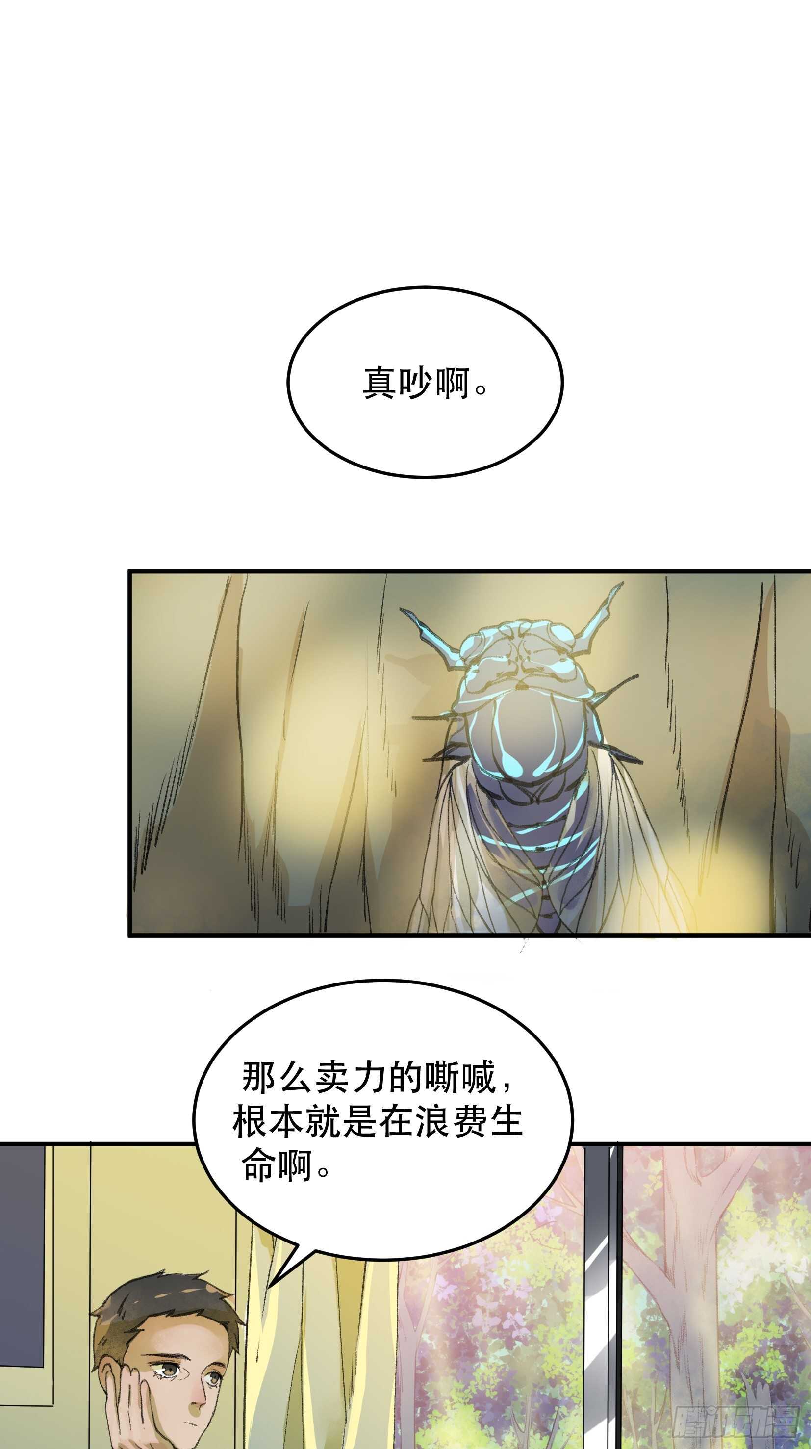 唇齿之间韩漫全集-最后一次了，和你开玩笑的！无删减无遮挡章节图片 