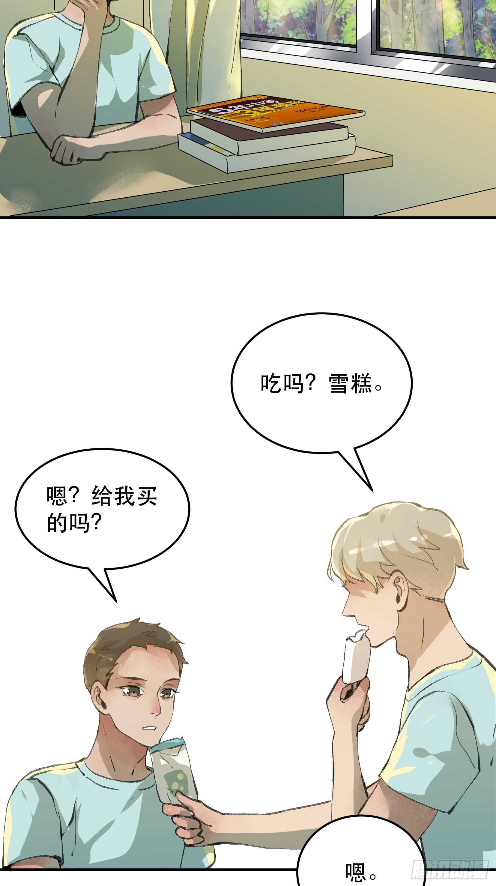 唇齿之间韩漫全集-最后一次了，和你开玩笑的！无删减无遮挡章节图片 