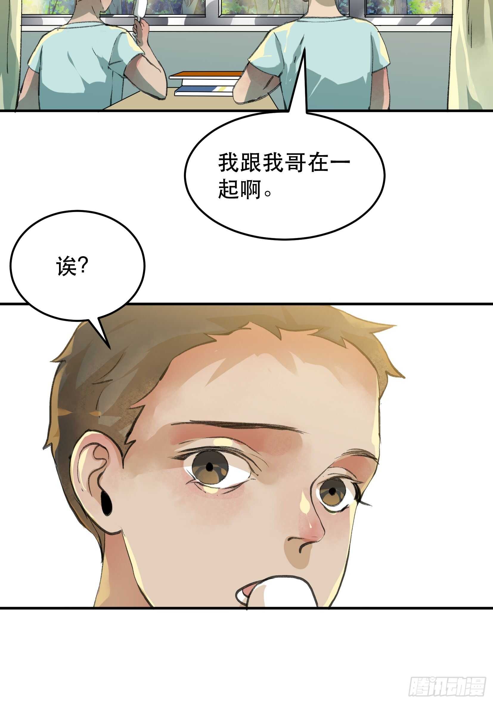 唇齿之间韩漫全集-最后一次了，和你开玩笑的！无删减无遮挡章节图片 