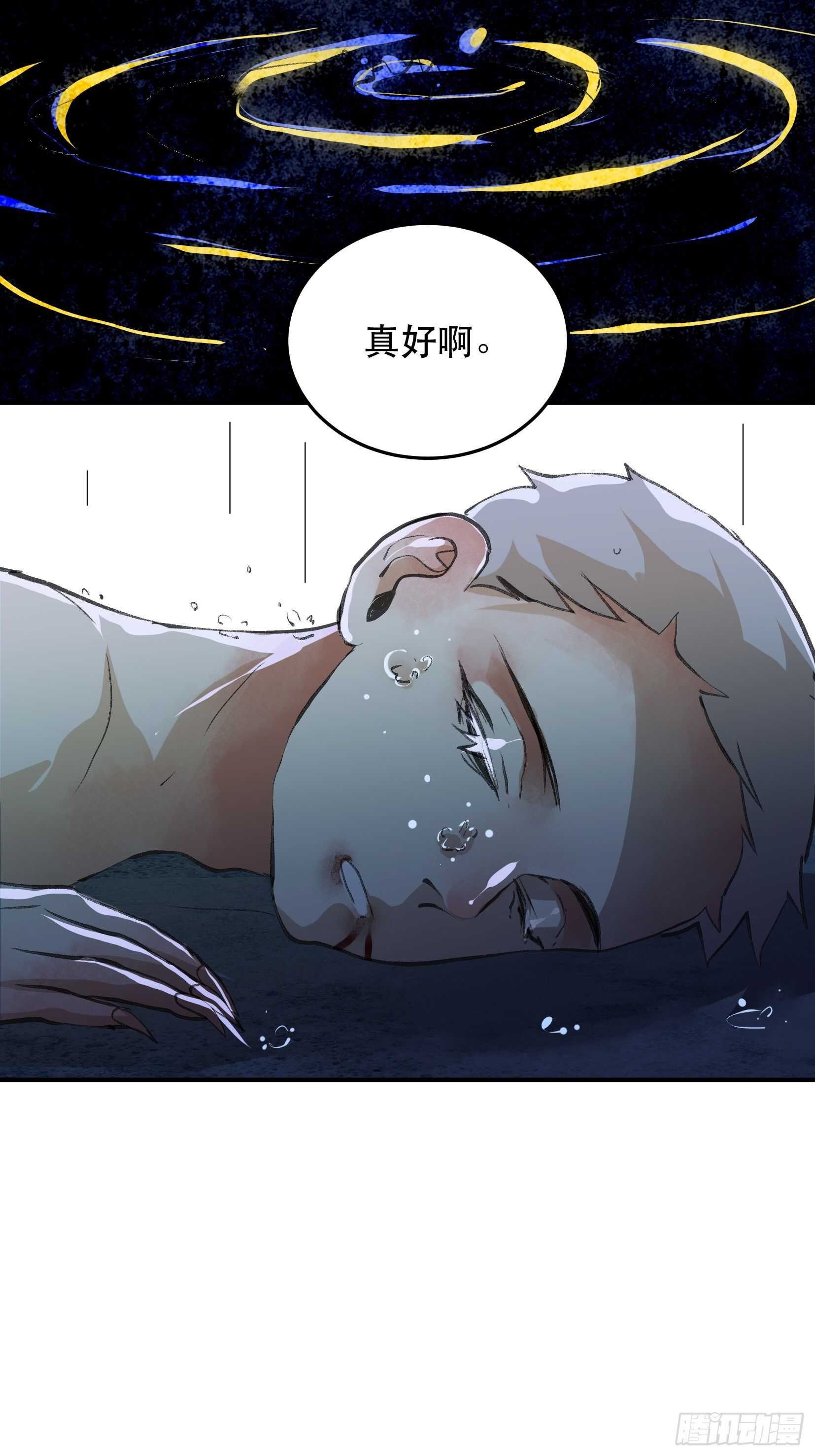 唇齿之间韩漫全集-最后一次了，和你开玩笑的！无删减无遮挡章节图片 