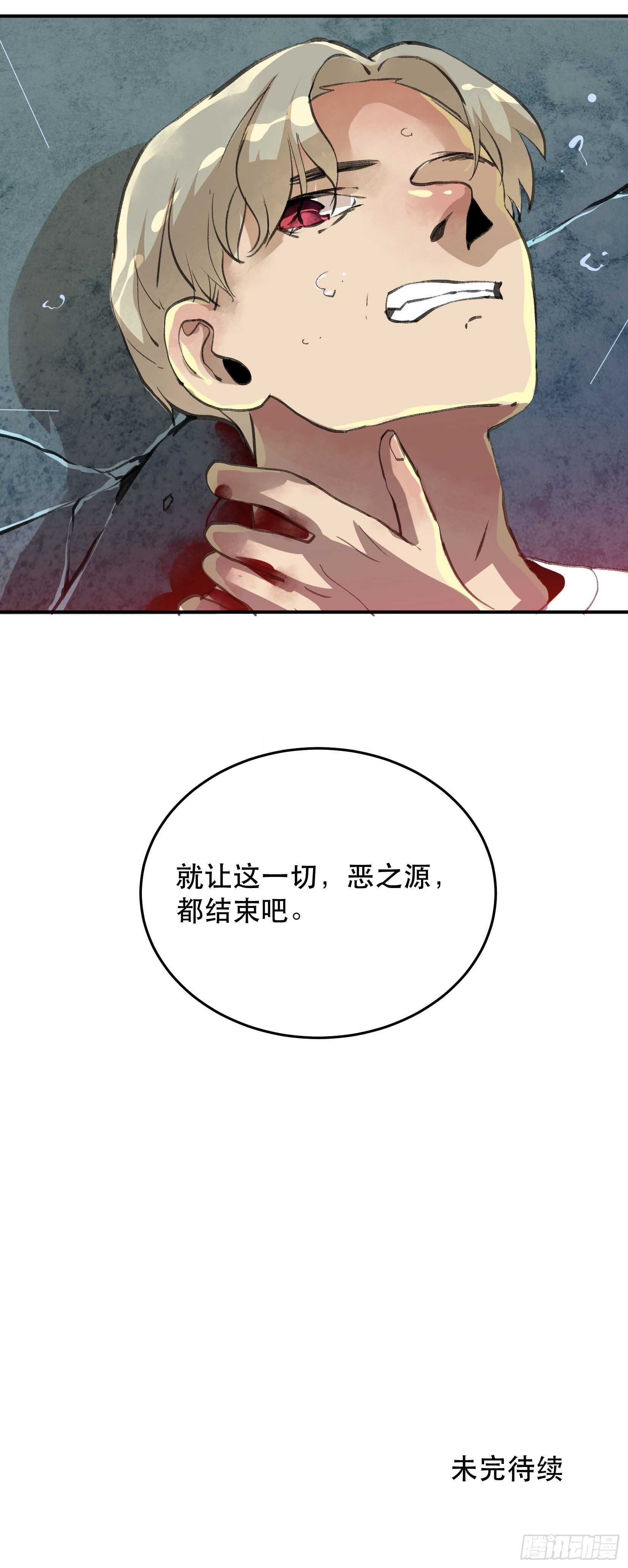 唇齿之间韩漫全集-最后一次了，和你开玩笑的！无删减无遮挡章节图片 