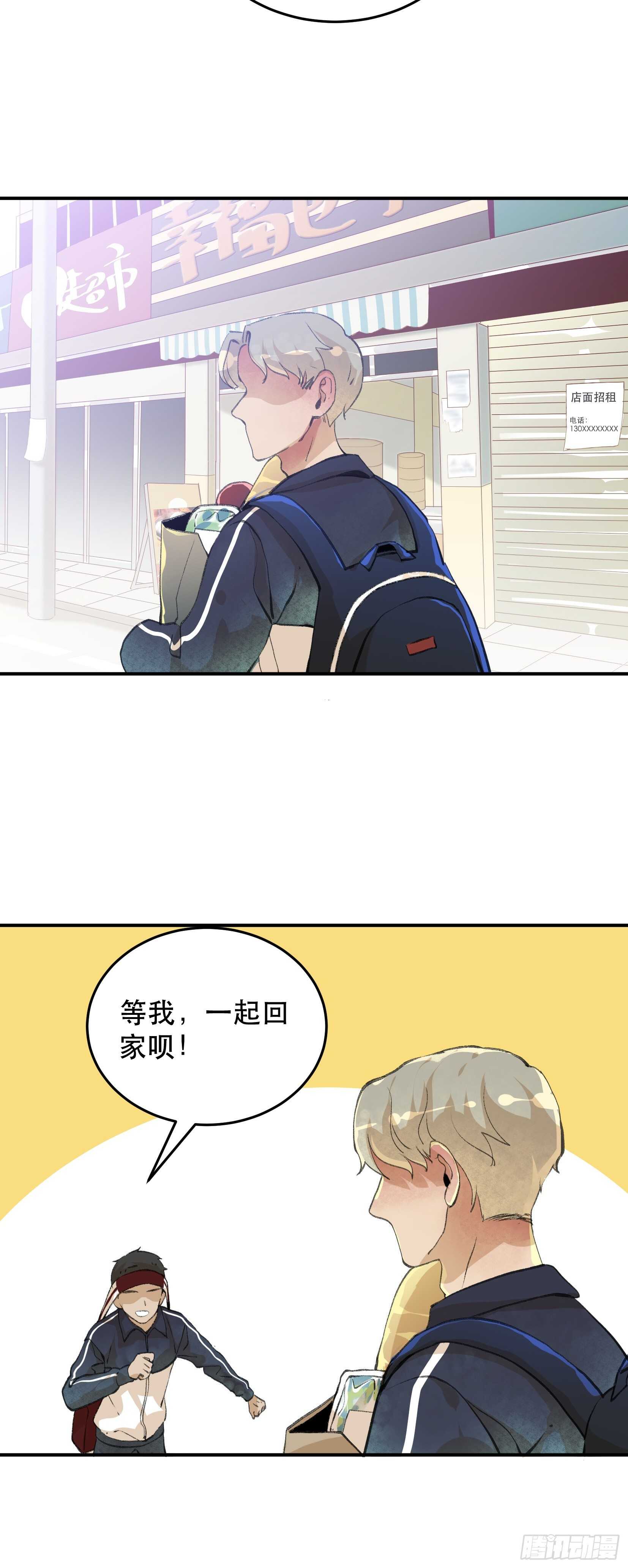 唇齿之间韩漫全集-最后一次了，和你开玩笑的！无删减无遮挡章节图片 