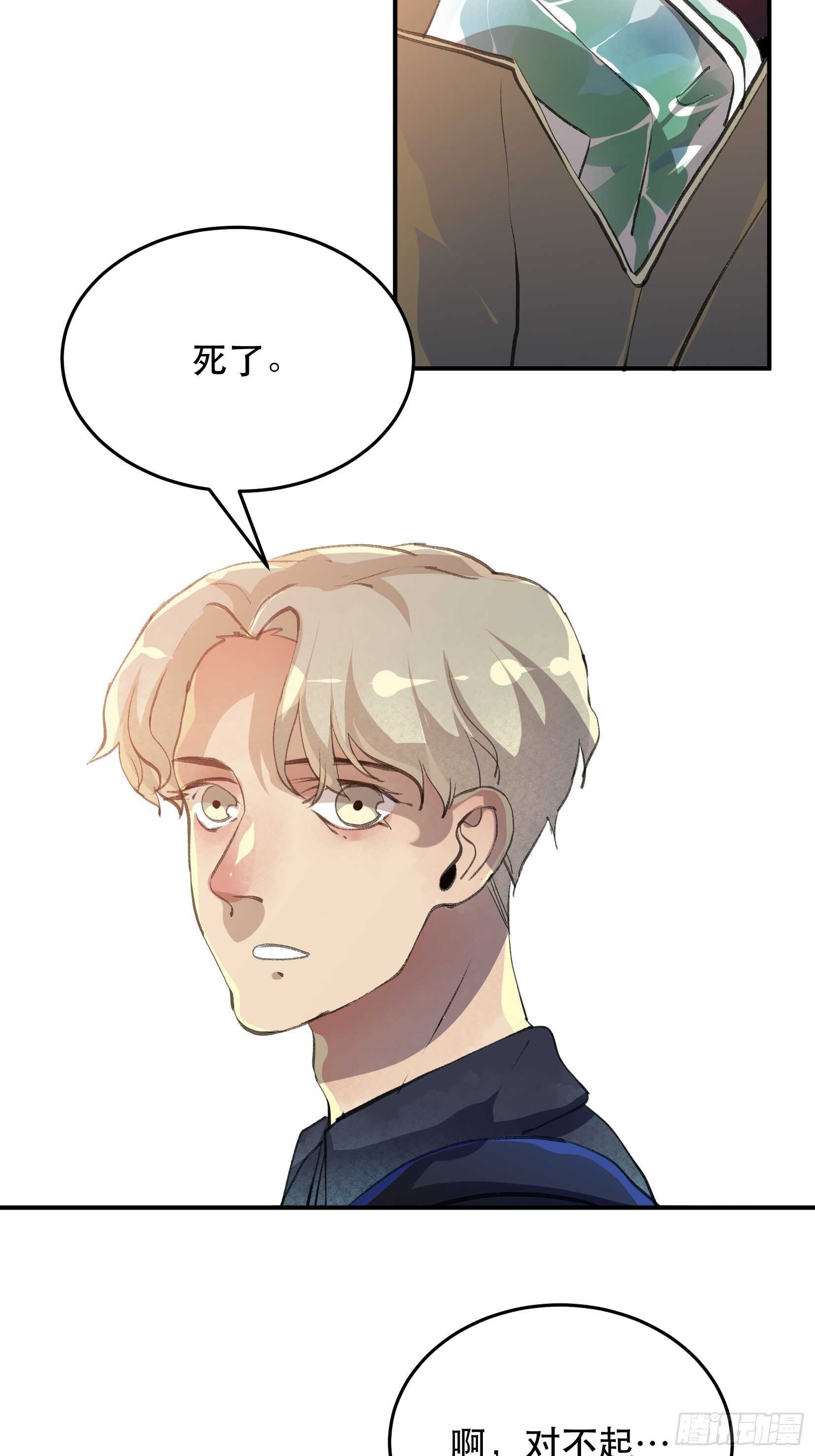 唇齿之间韩漫全集-最后一次了，和你开玩笑的！无删减无遮挡章节图片 
