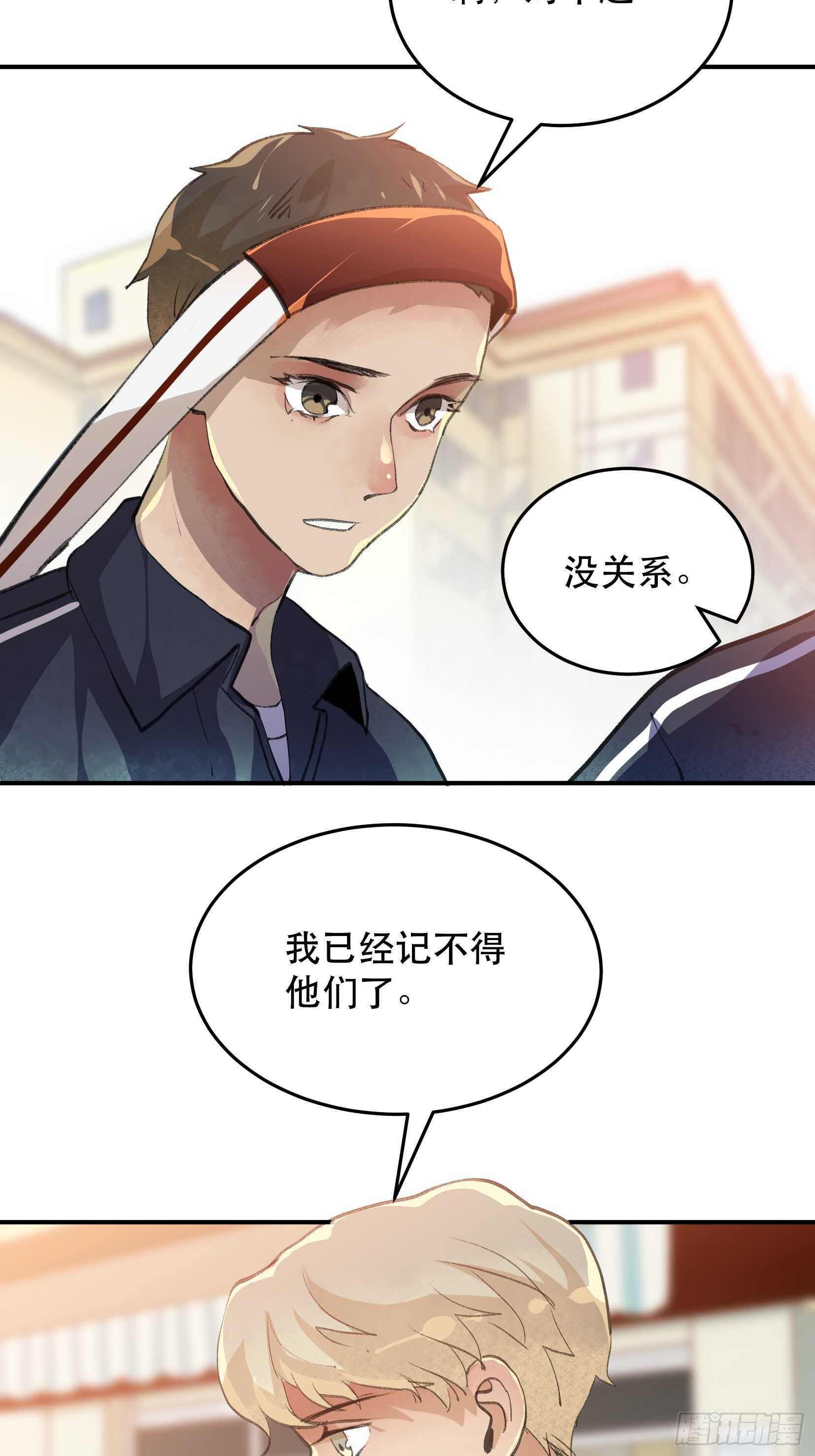 唇齿之间韩漫全集-最后一次了，和你开玩笑的！无删减无遮挡章节图片 