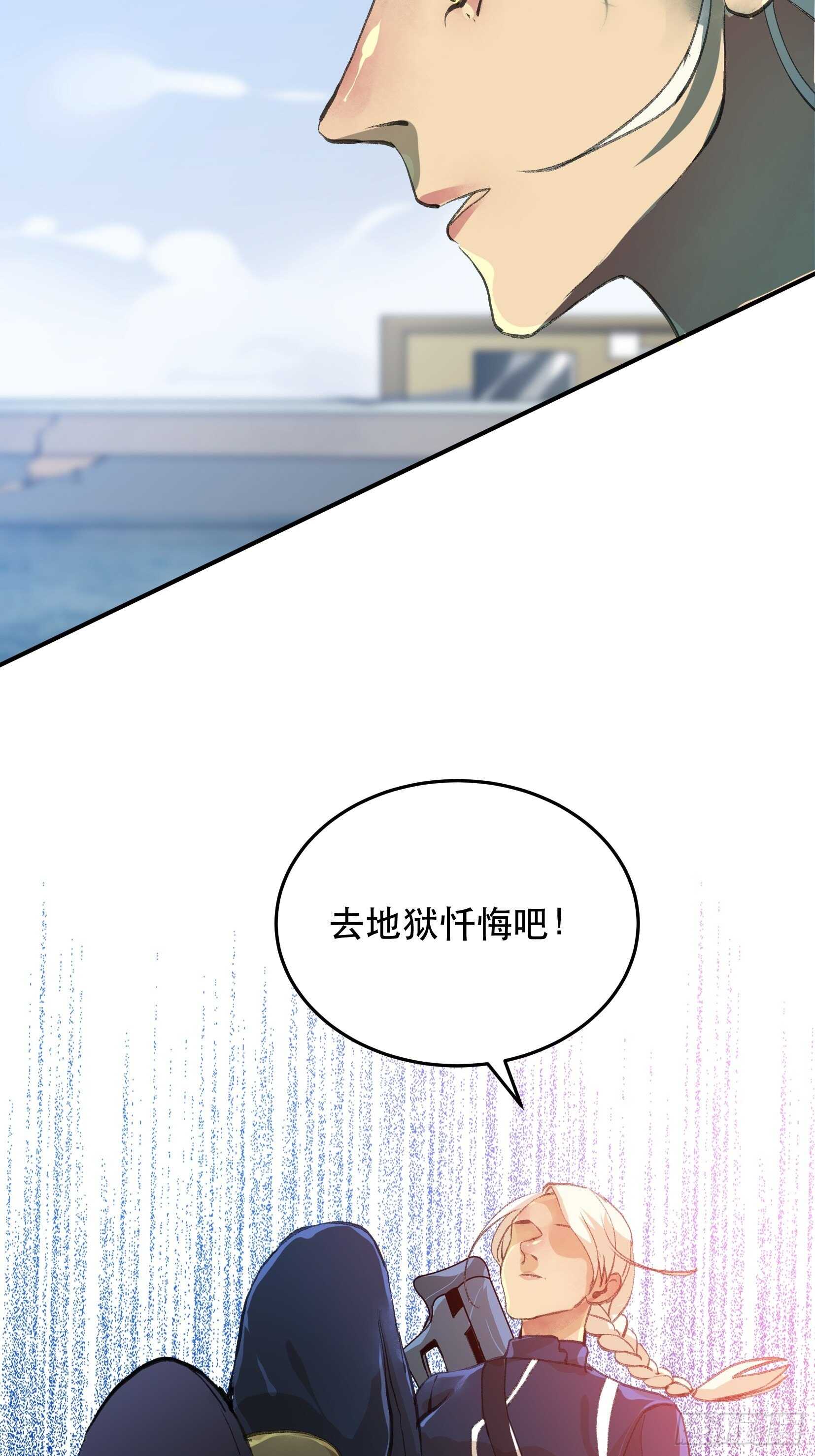 唇齿之间韩漫全集-把我的家人还给我！无删减无遮挡章节图片 