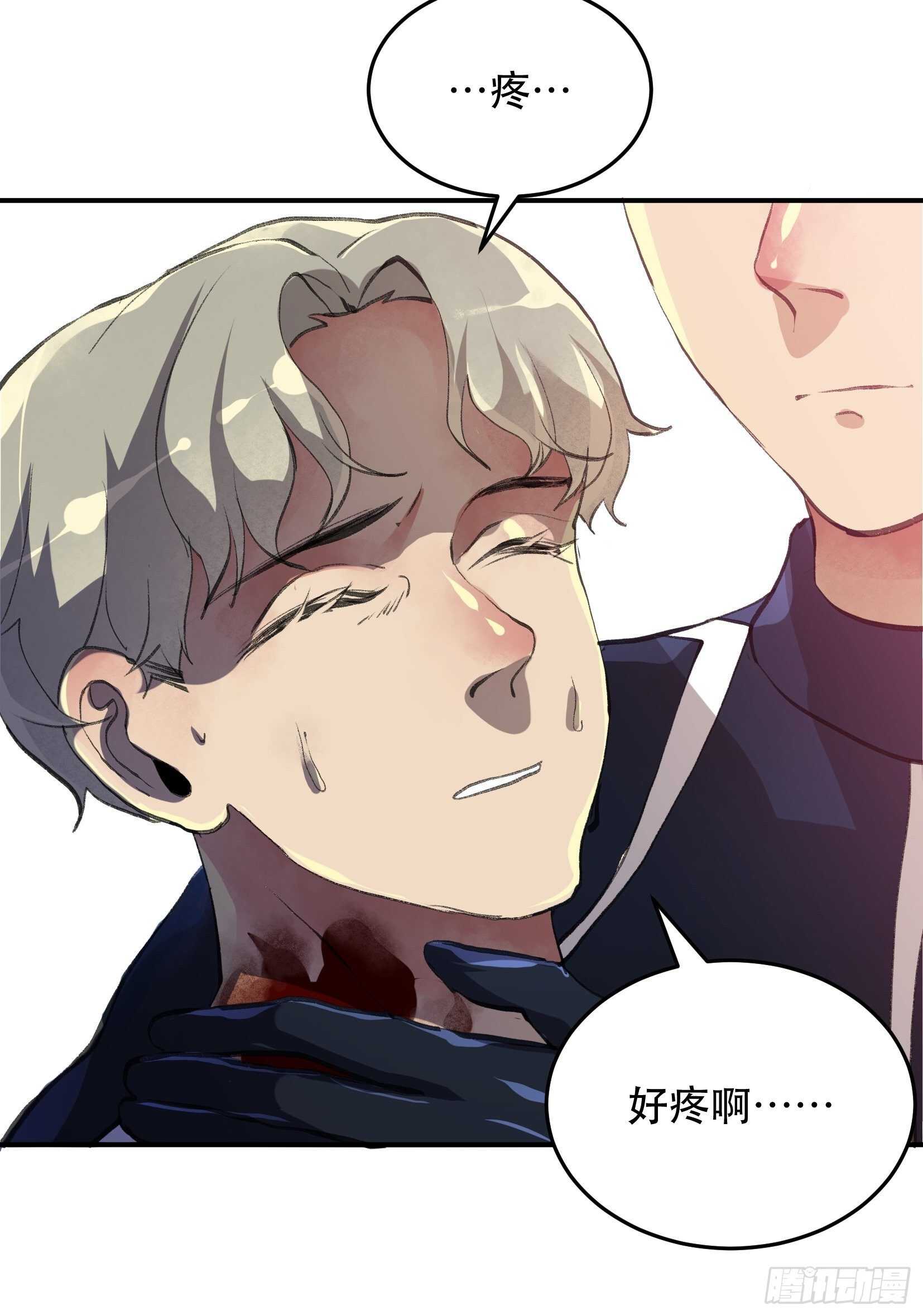 唇齿之间韩漫全集-把我的家人还给我！无删减无遮挡章节图片 