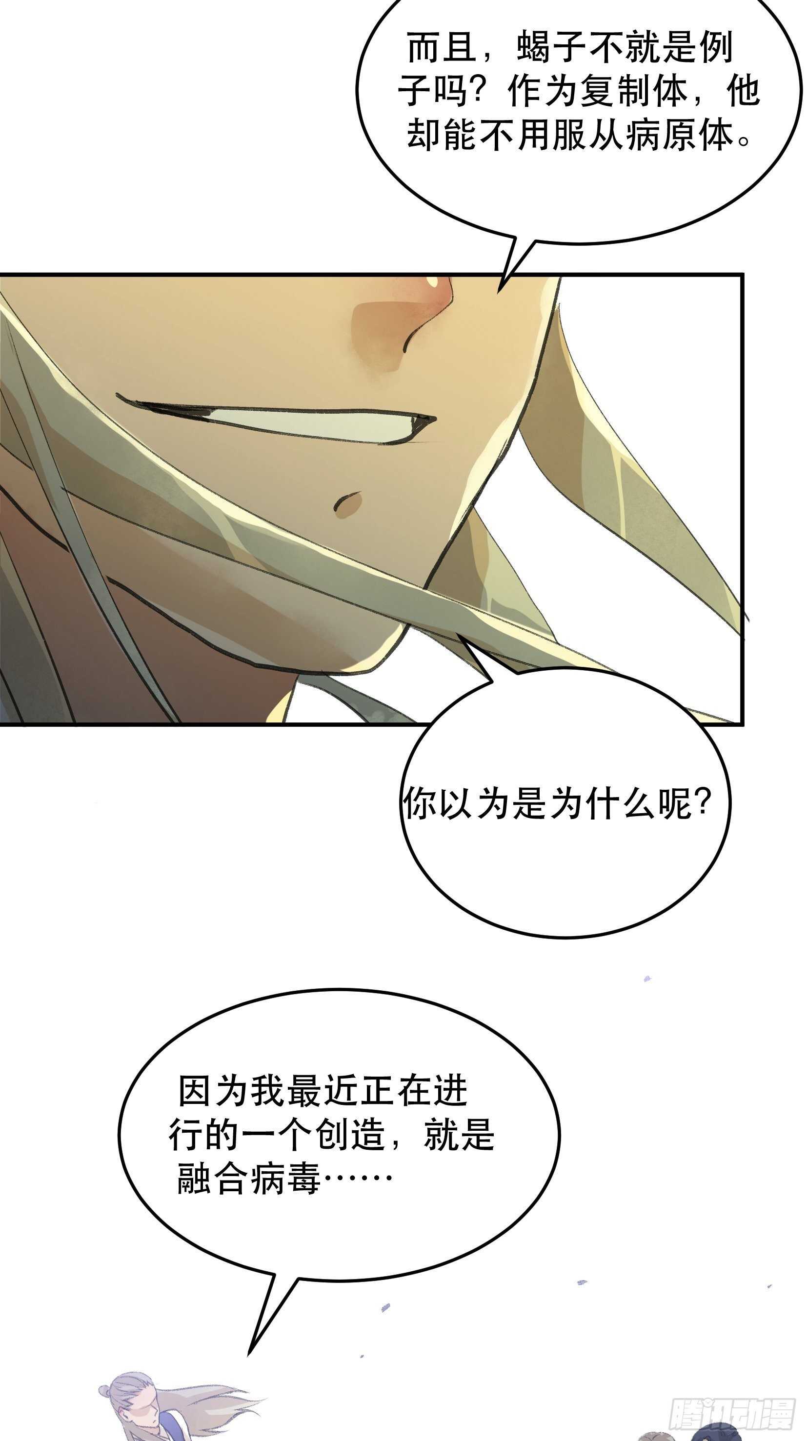 唇齿之间韩漫全集-把我的家人还给我！无删减无遮挡章节图片 
