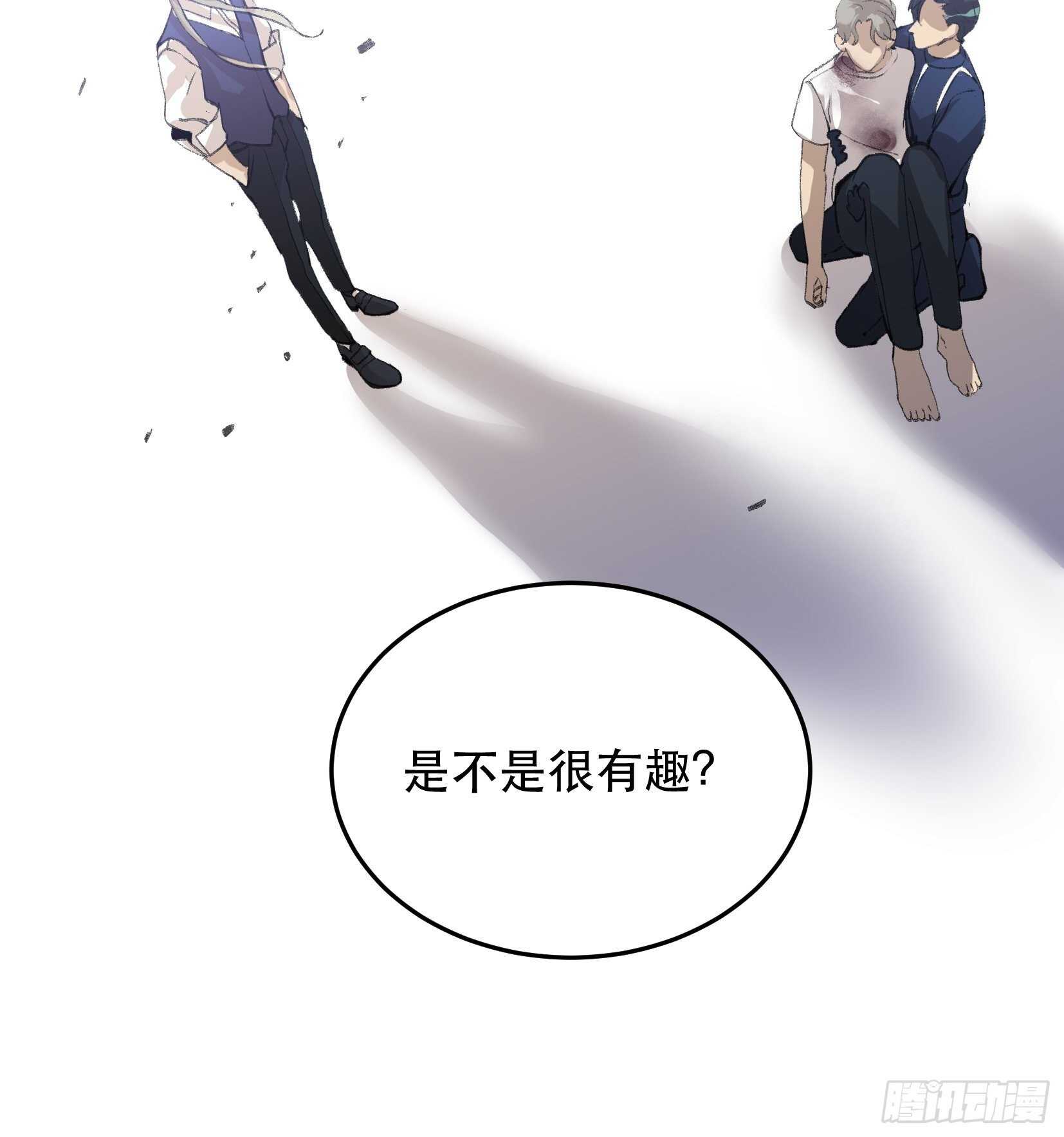 唇齿之间韩漫全集-把我的家人还给我！无删减无遮挡章节图片 