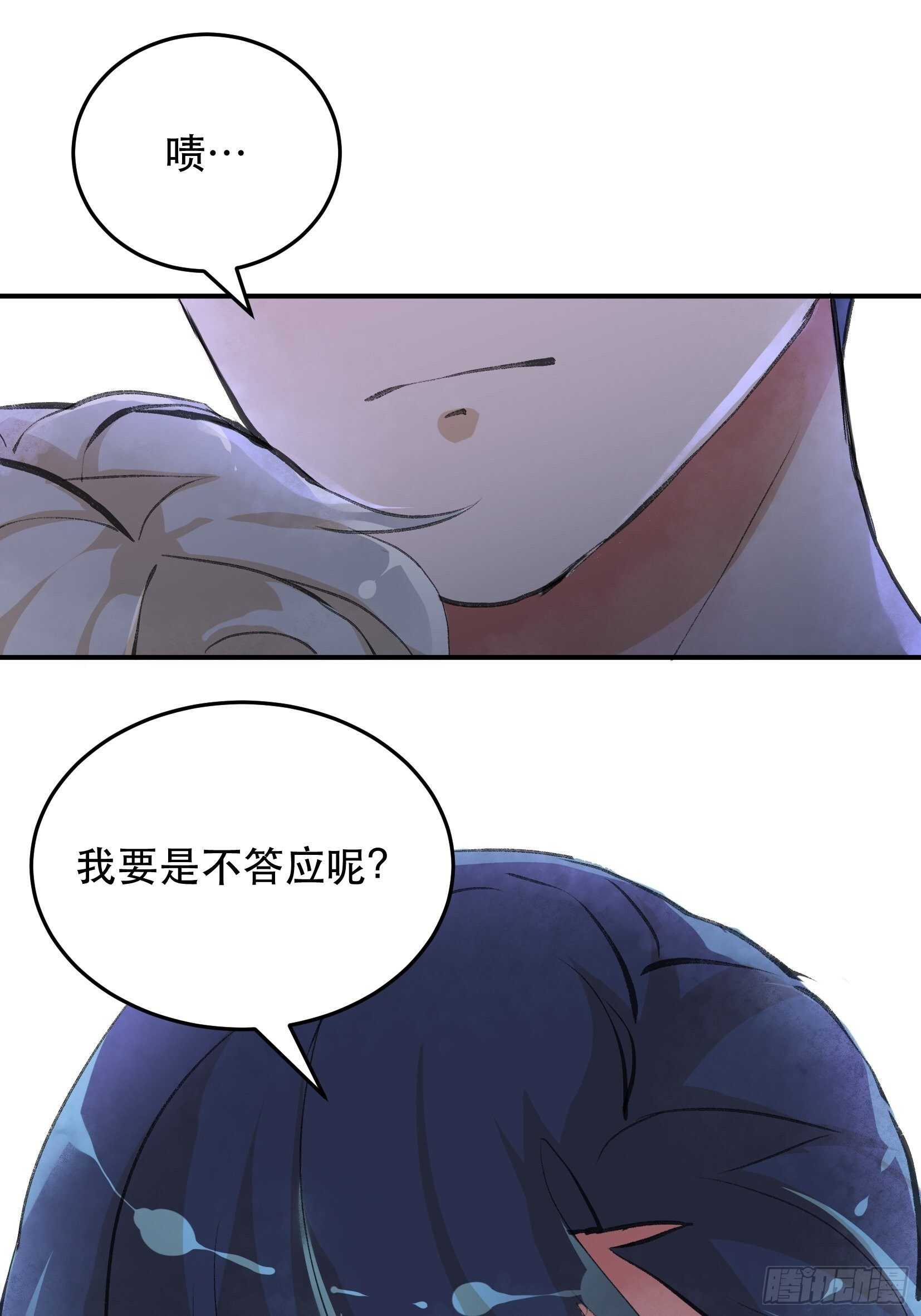 唇齿之间韩漫全集-把我的家人还给我！无删减无遮挡章节图片 