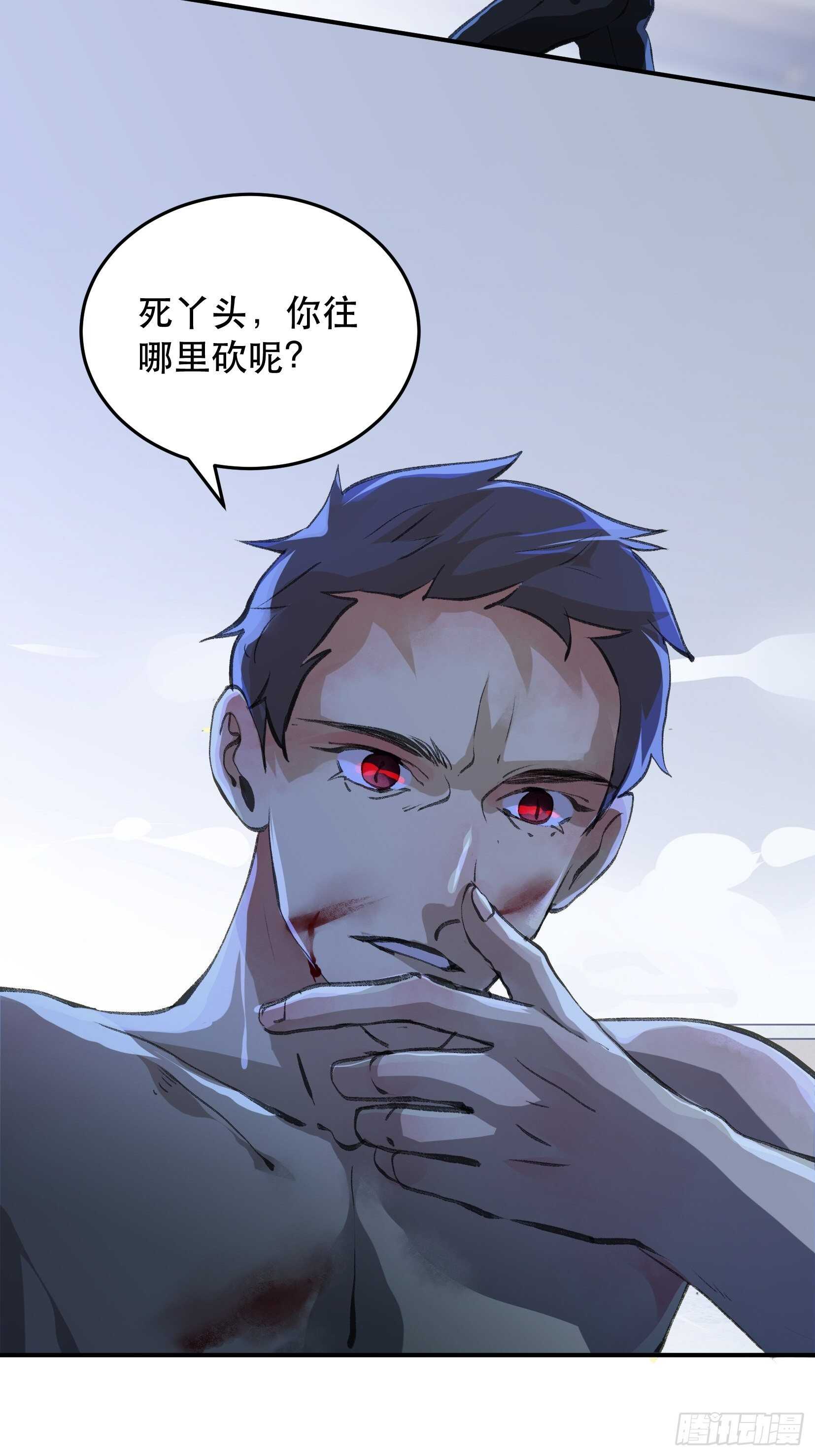 唇齿之间韩漫全集-把我的家人还给我！无删减无遮挡章节图片 