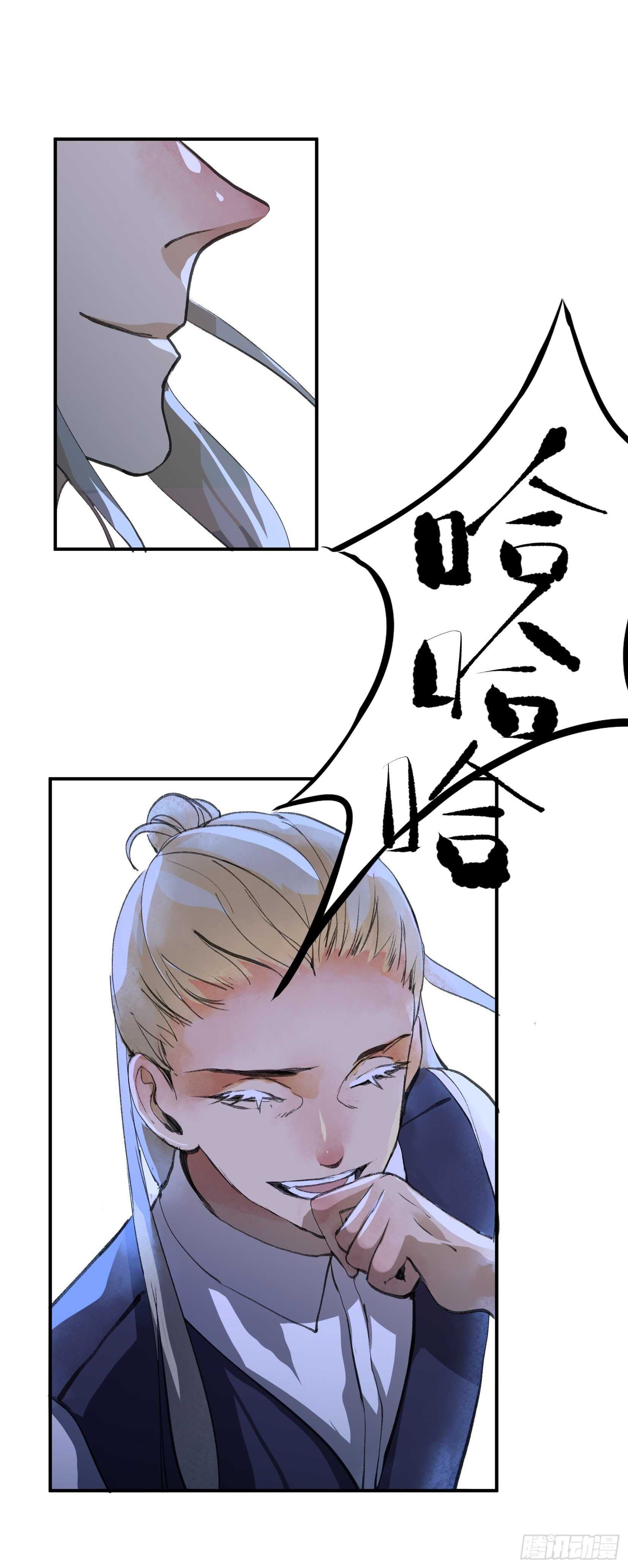 唇齿之间韩漫全集-把我的家人还给我！无删减无遮挡章节图片 