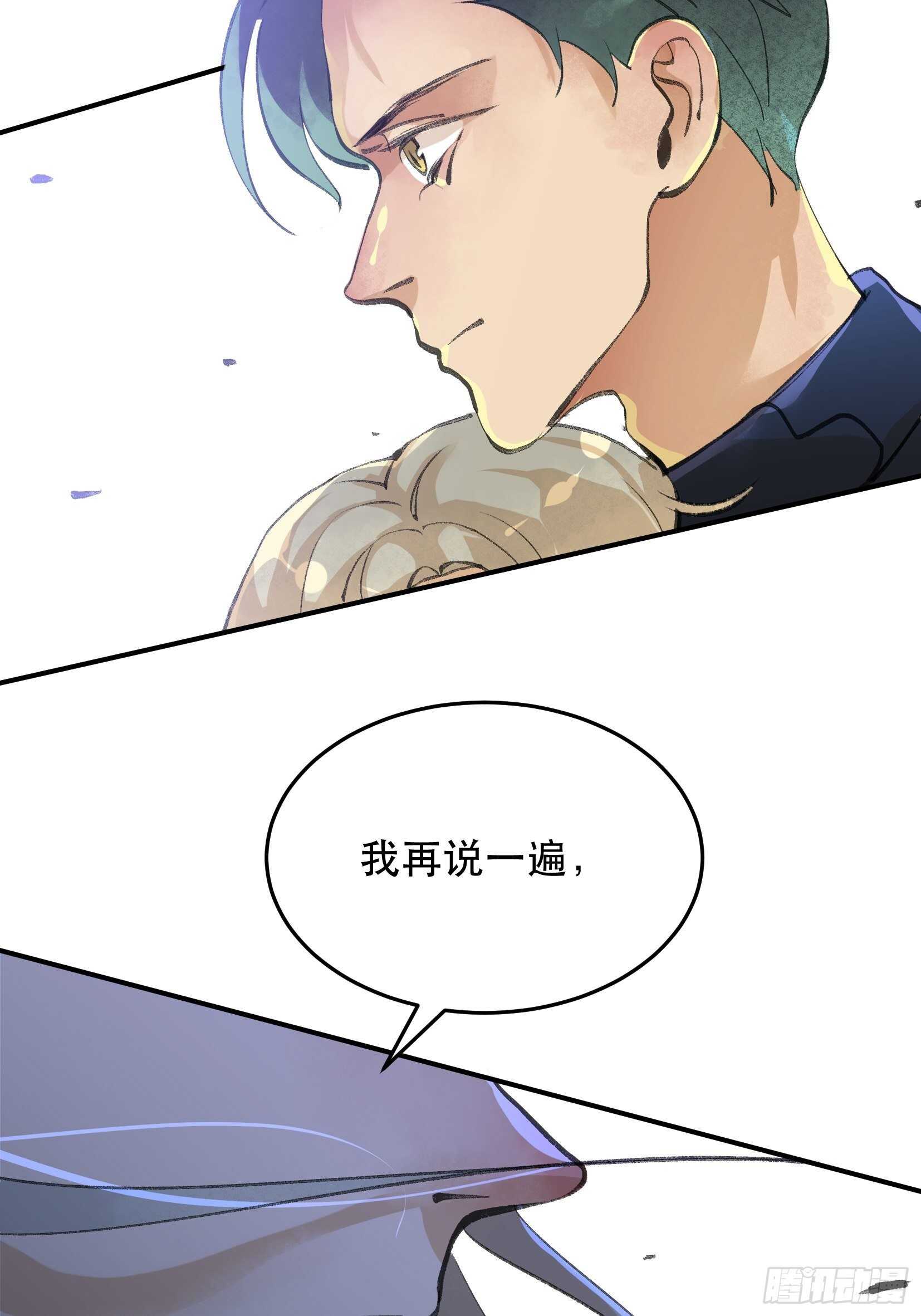 唇齿之间韩漫全集-把我的家人还给我！无删减无遮挡章节图片 