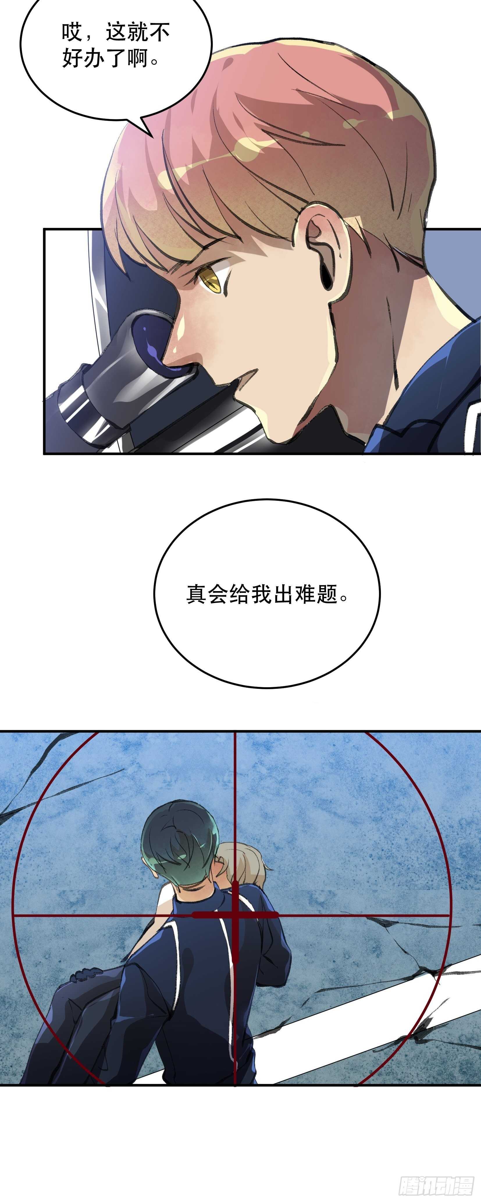 唇齿之间韩漫全集-我们不能失去的筹码无删减无遮挡章节图片 