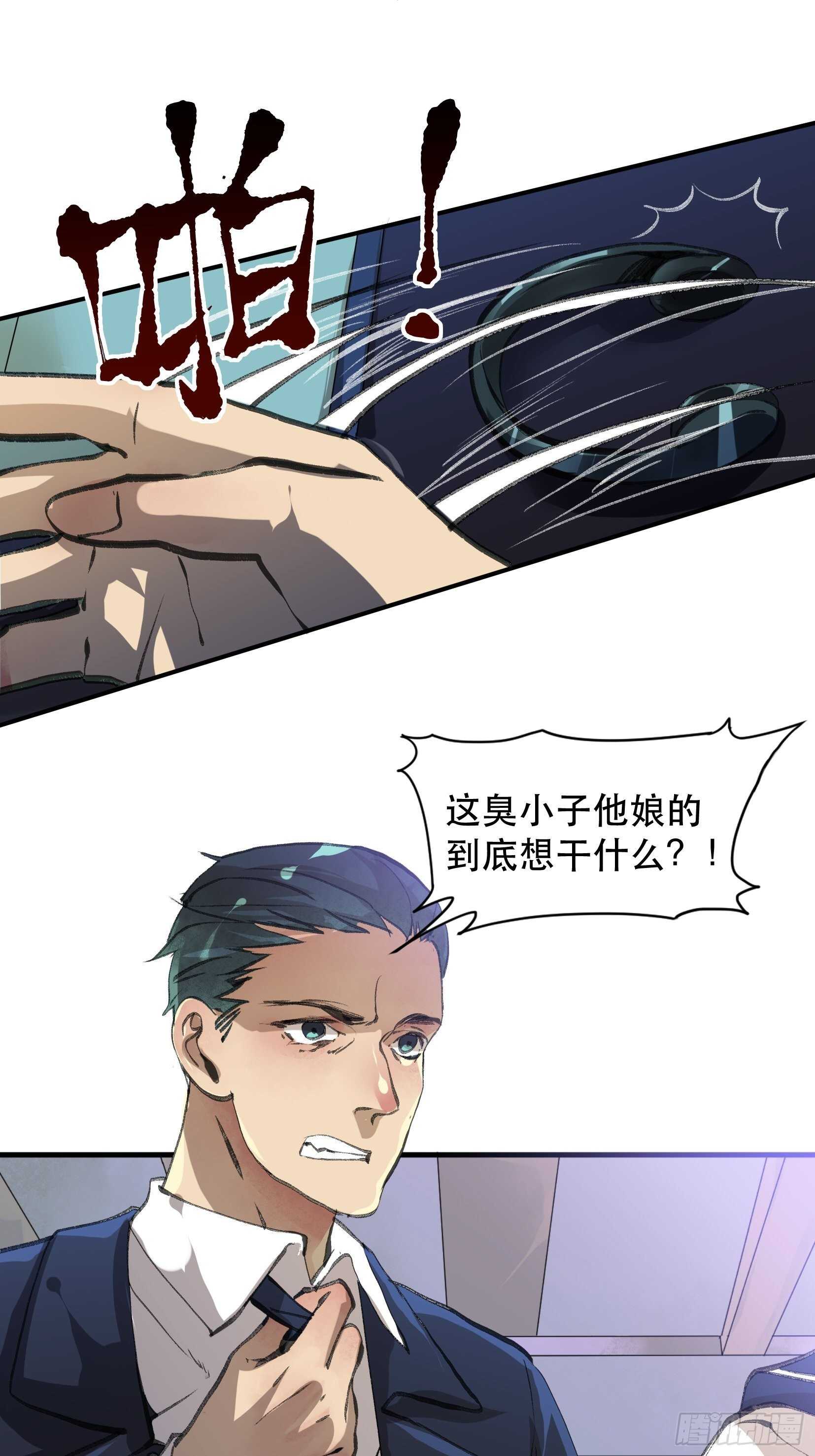 唇齿之间韩漫全集-我们不能失去的筹码无删减无遮挡章节图片 