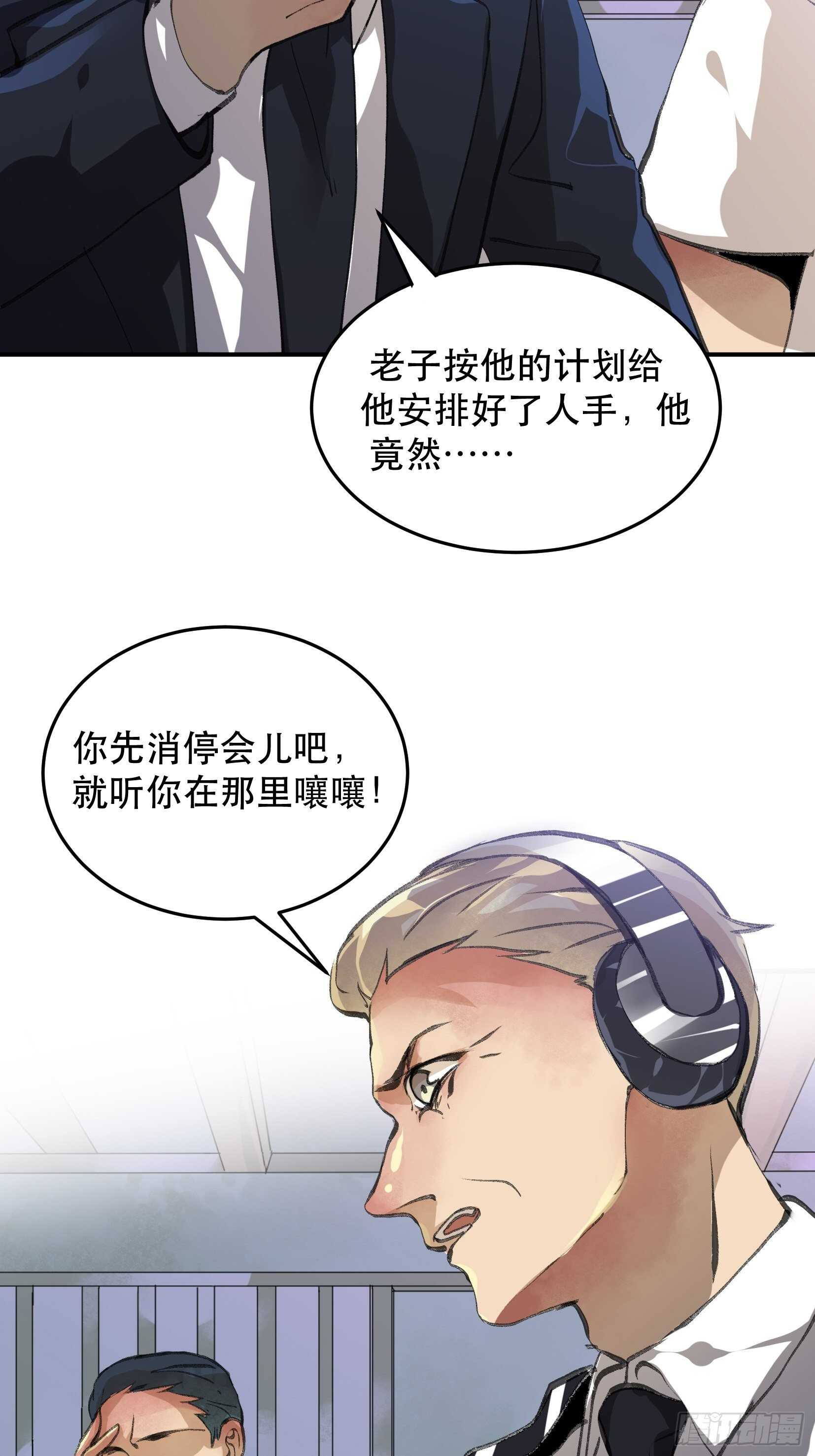 唇齿之间韩漫全集-我们不能失去的筹码无删减无遮挡章节图片 
