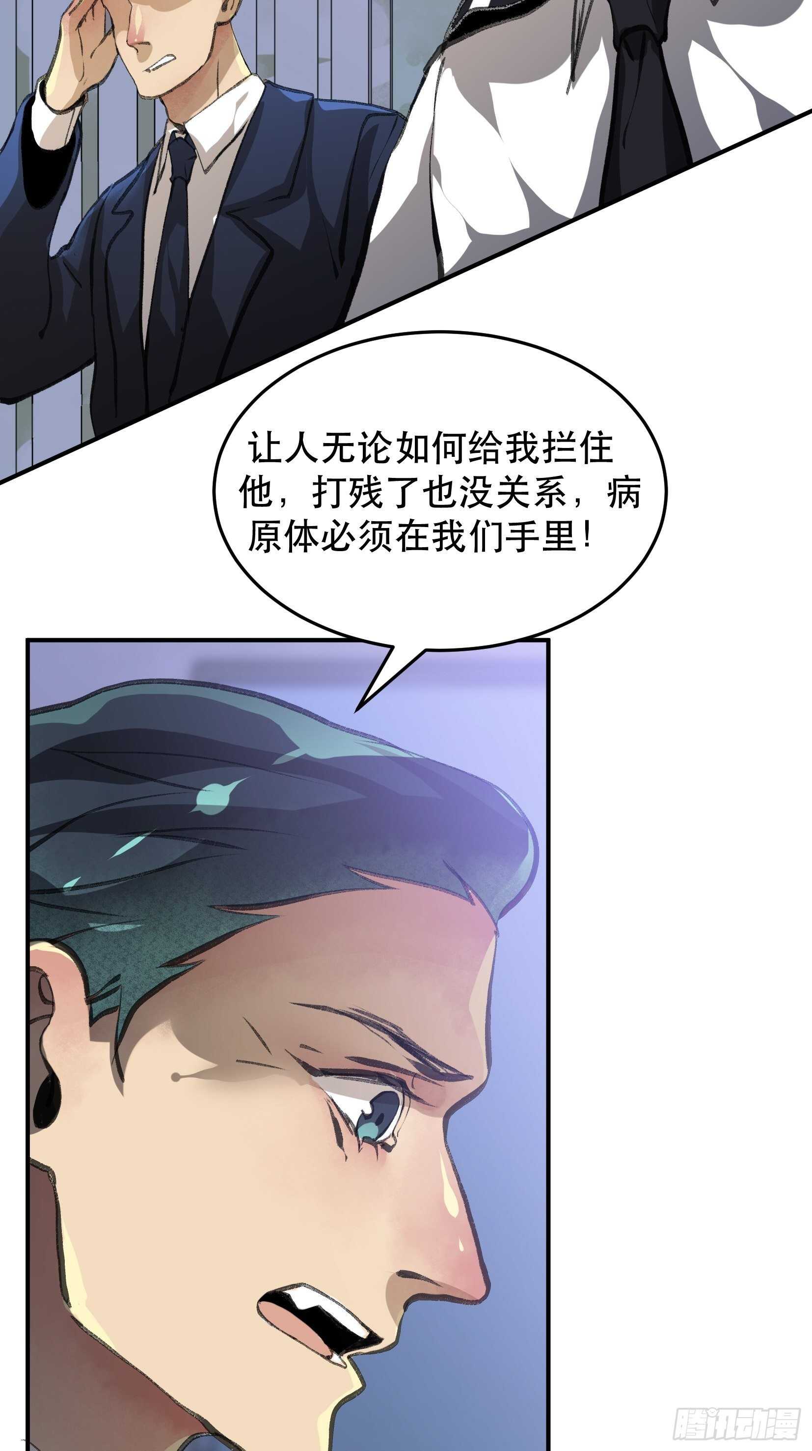 唇齿之间韩漫全集-我们不能失去的筹码无删减无遮挡章节图片 